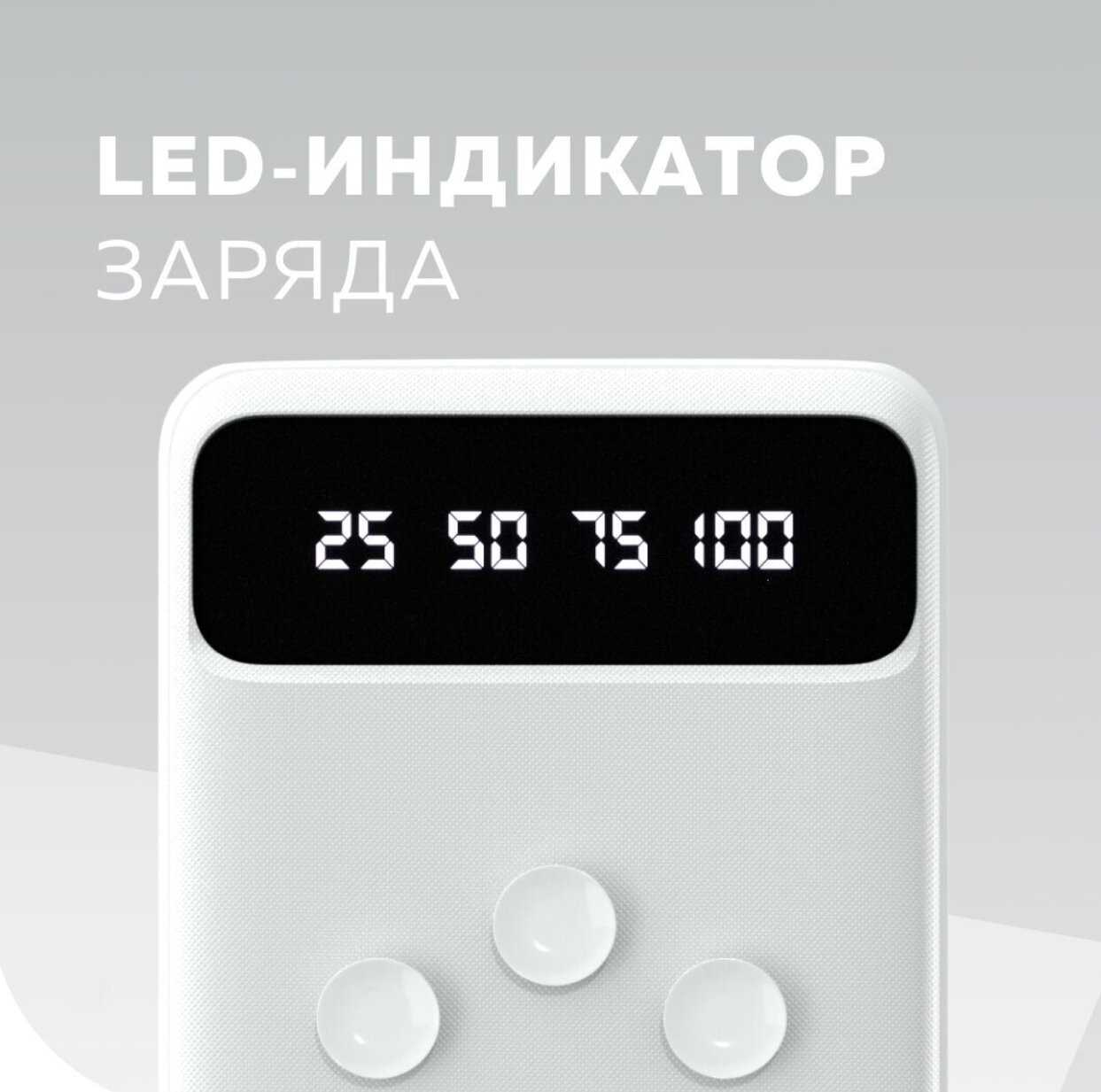 Внешний аккумулятор More choice Smart 2USB 2.1A (PB42S-30) фотография 14