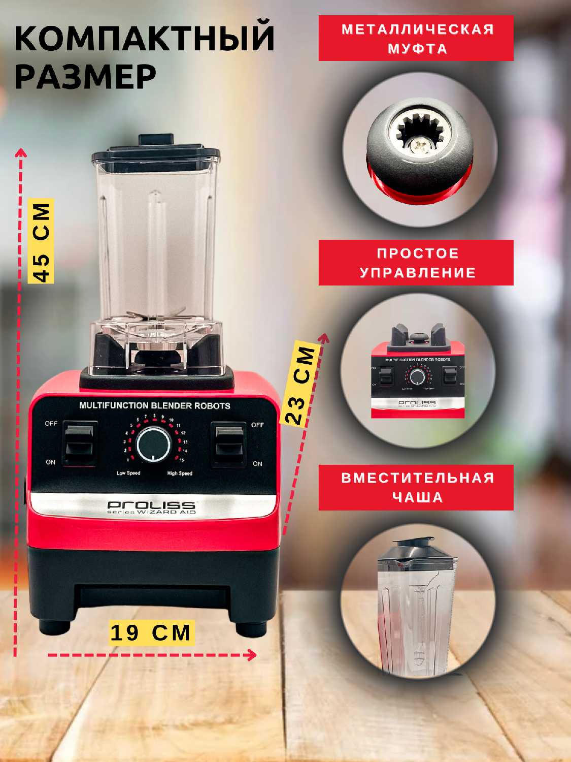 Блендер стационарный для смузи и коктейлей с измельчителем, 2 в 1, объем 2,5 литра, 5500 Вт фотография 8