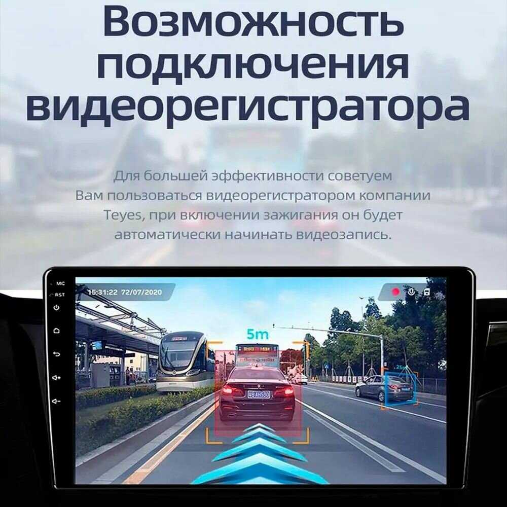 Магнитола Kia Rio 4 FB 2020-2022 Teyes CC3L 4/32GB фотография 10