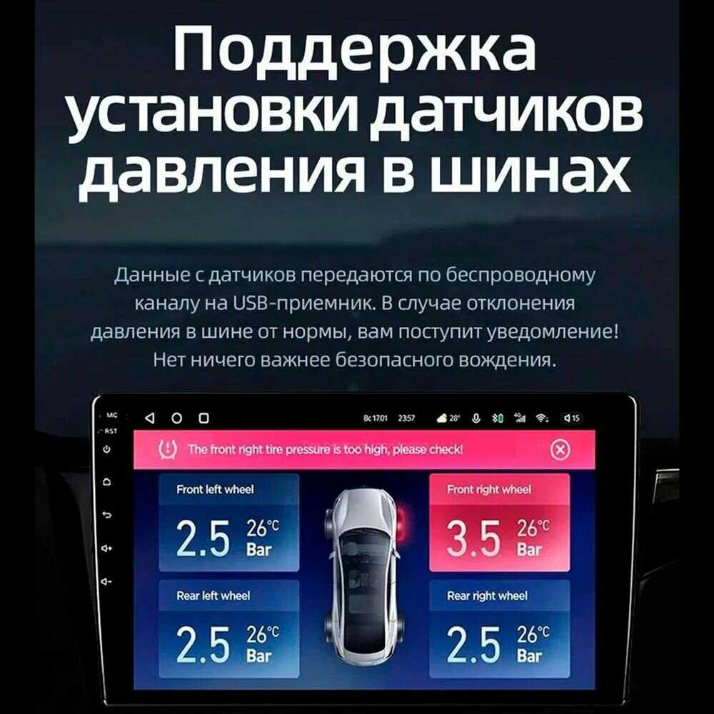 Магнитола Kia Rio 4 FB 2020-2022 Teyes CC3L 4/32GB фотография 11