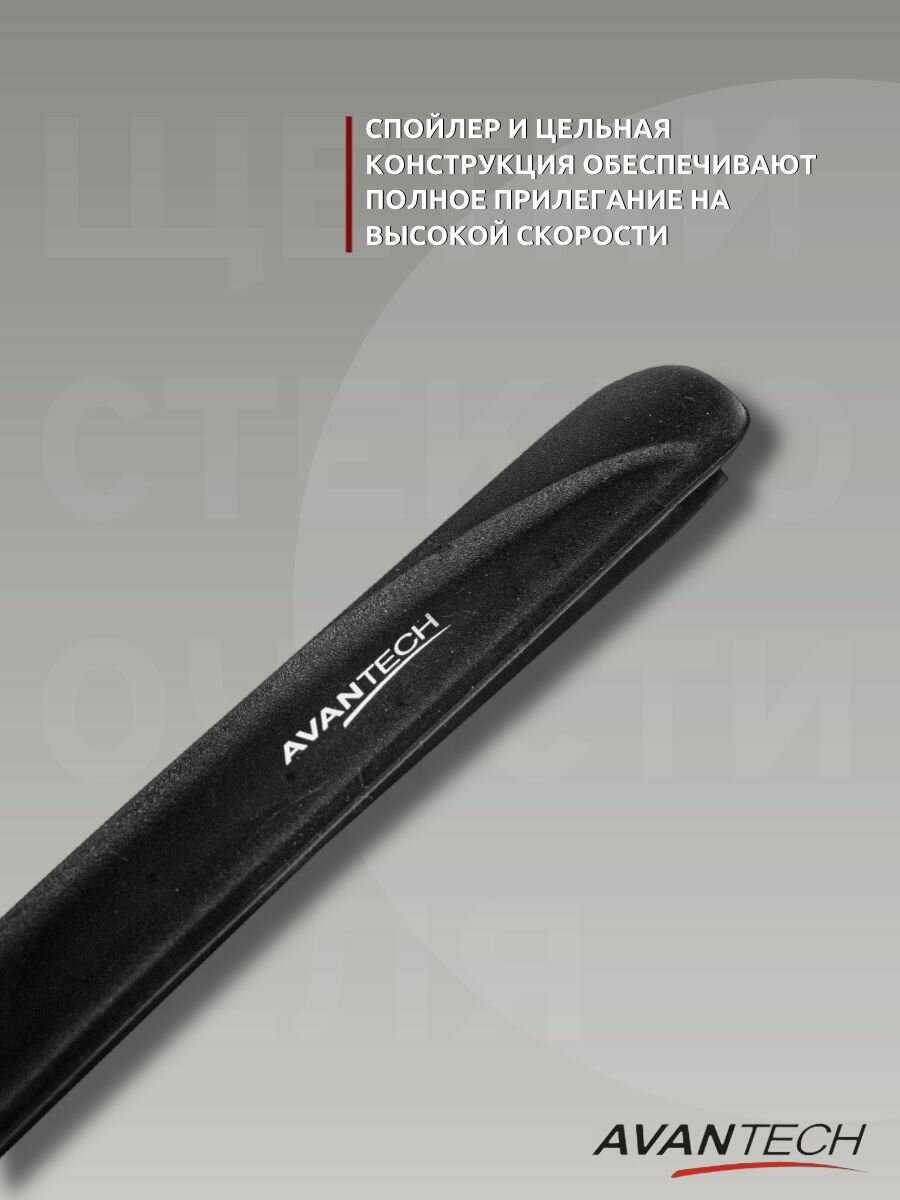 Avantech щетки стеклоочистителя (комплект 650/400 мм. Push Button19mm) для Voyah Free фотография 2