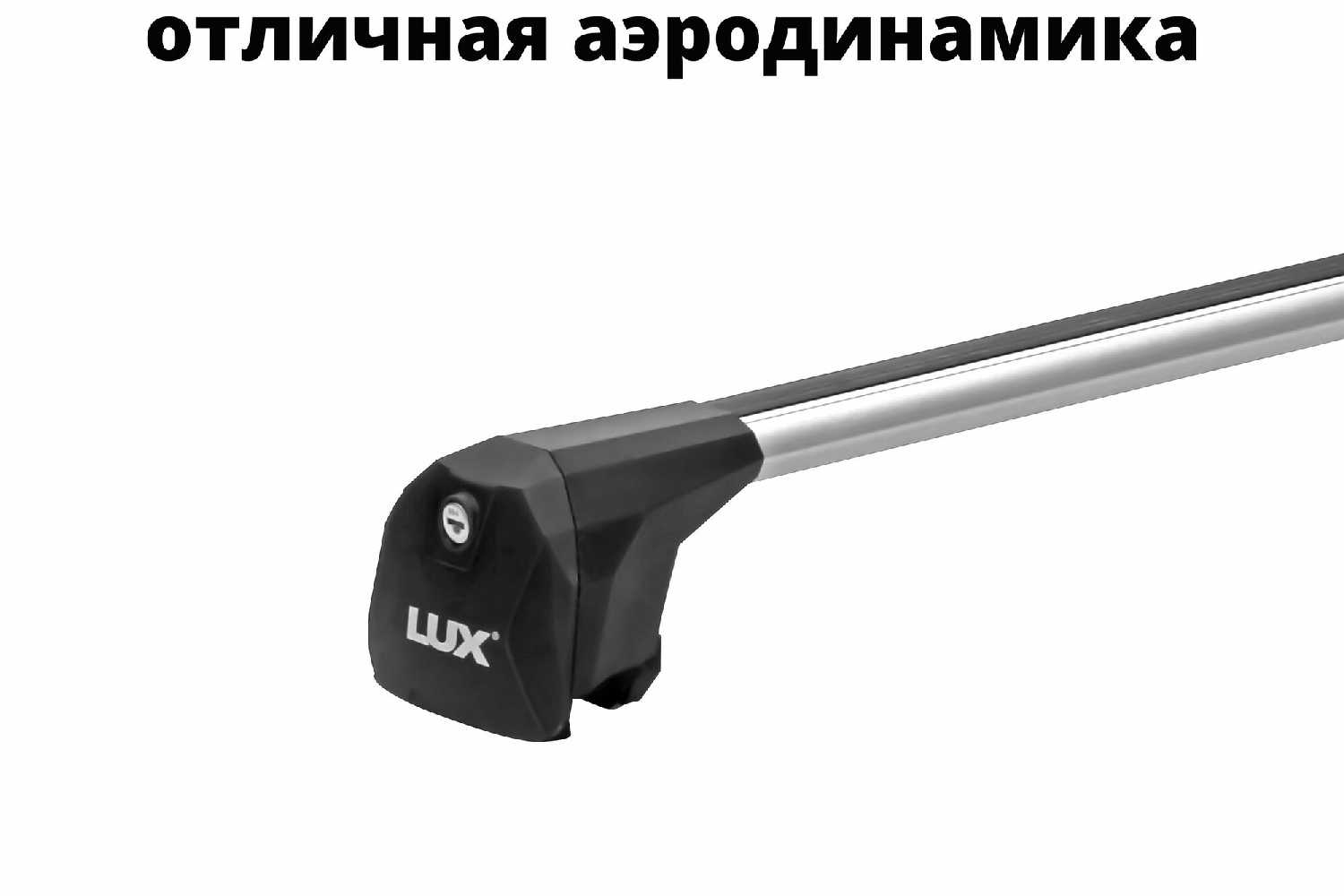 Багажник LUX SCOUT для Kia Optima IV (2015-н.в) фотография 4