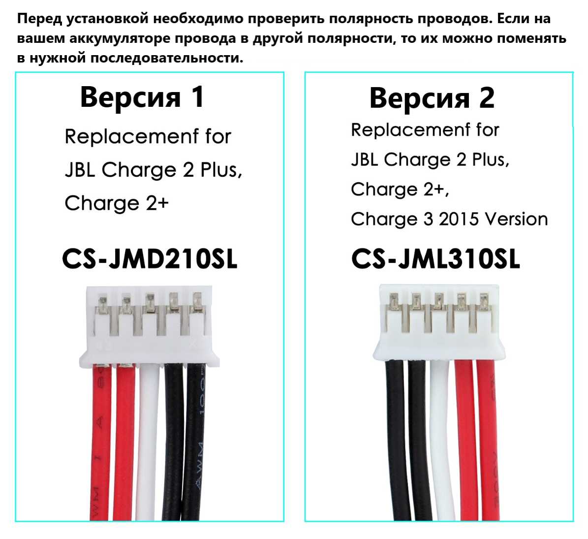 Аккумулятор BATMAX для JBL Flip 4 / Flip 4 Special Edition (3200 mAh) фотография 2