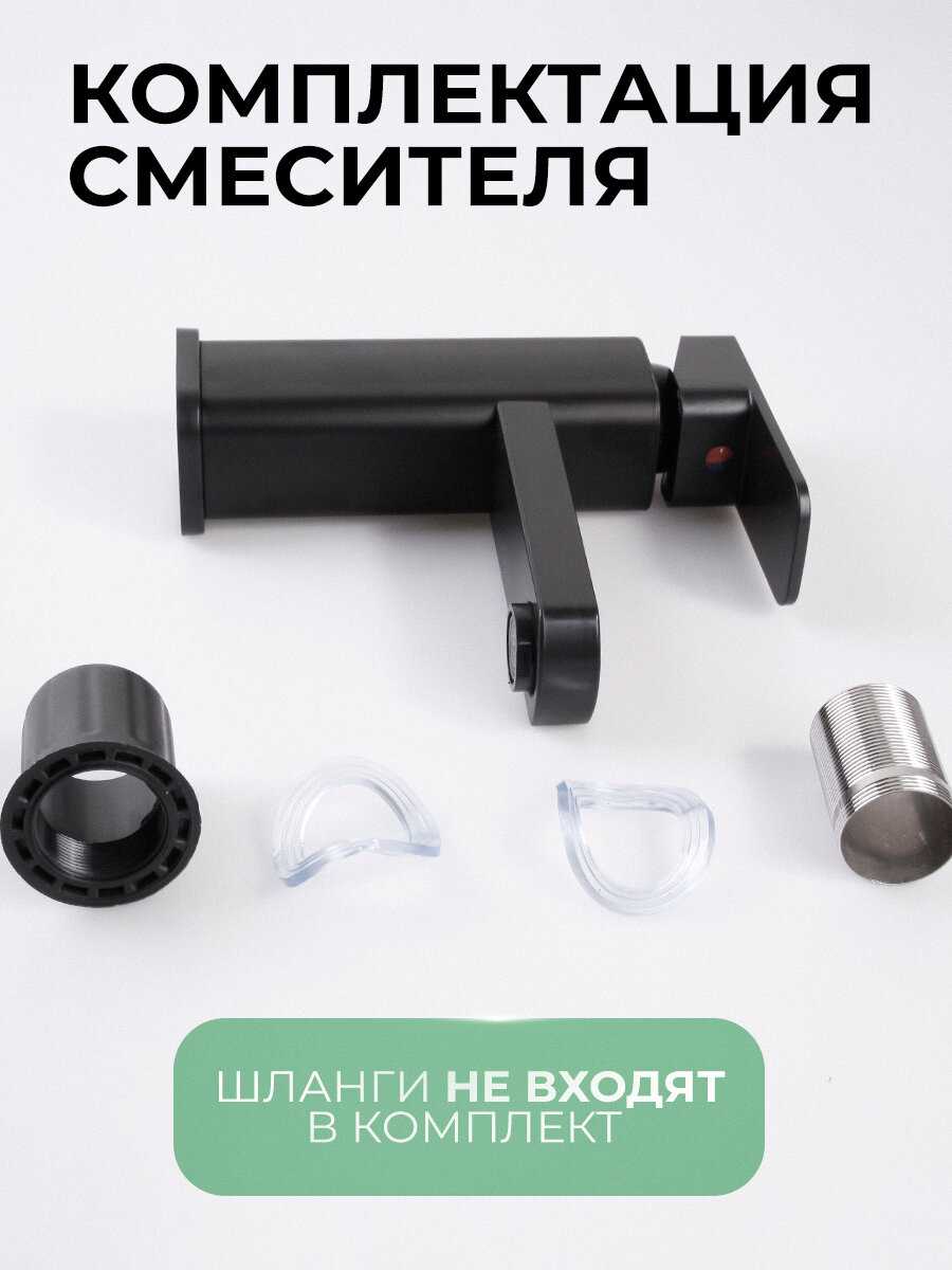 Смеситель для раковины Essence Silver фотография 17