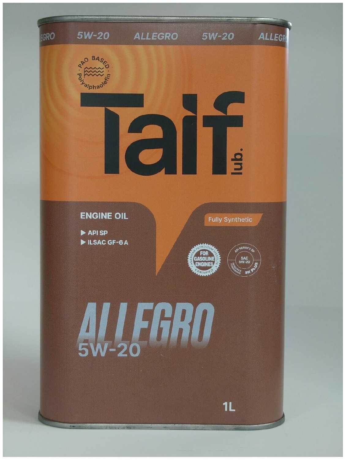Масло моторное TAIF ALLEGRO 5W-20 SP, GF-6 1 литр