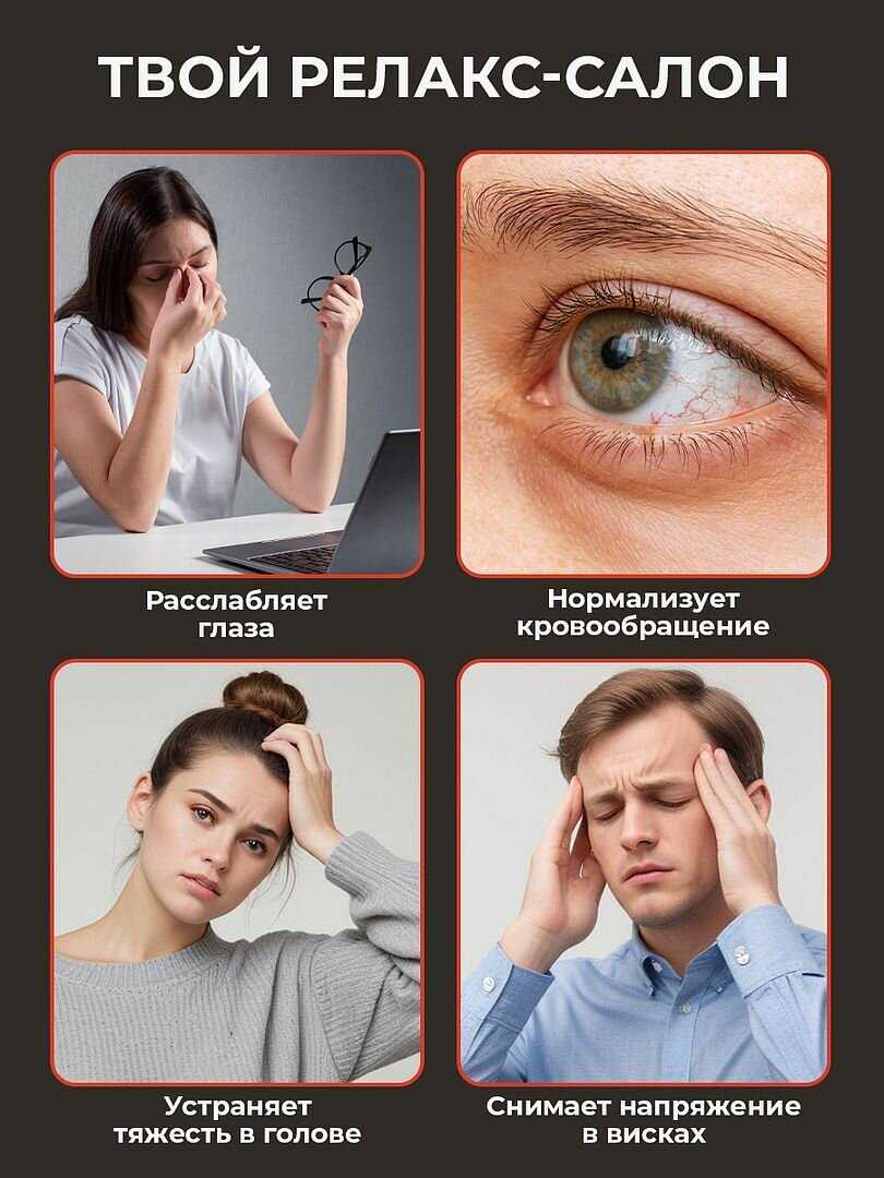 Массажер для шеи Classmark Массажер для шеи (KA24012901) фотография 6