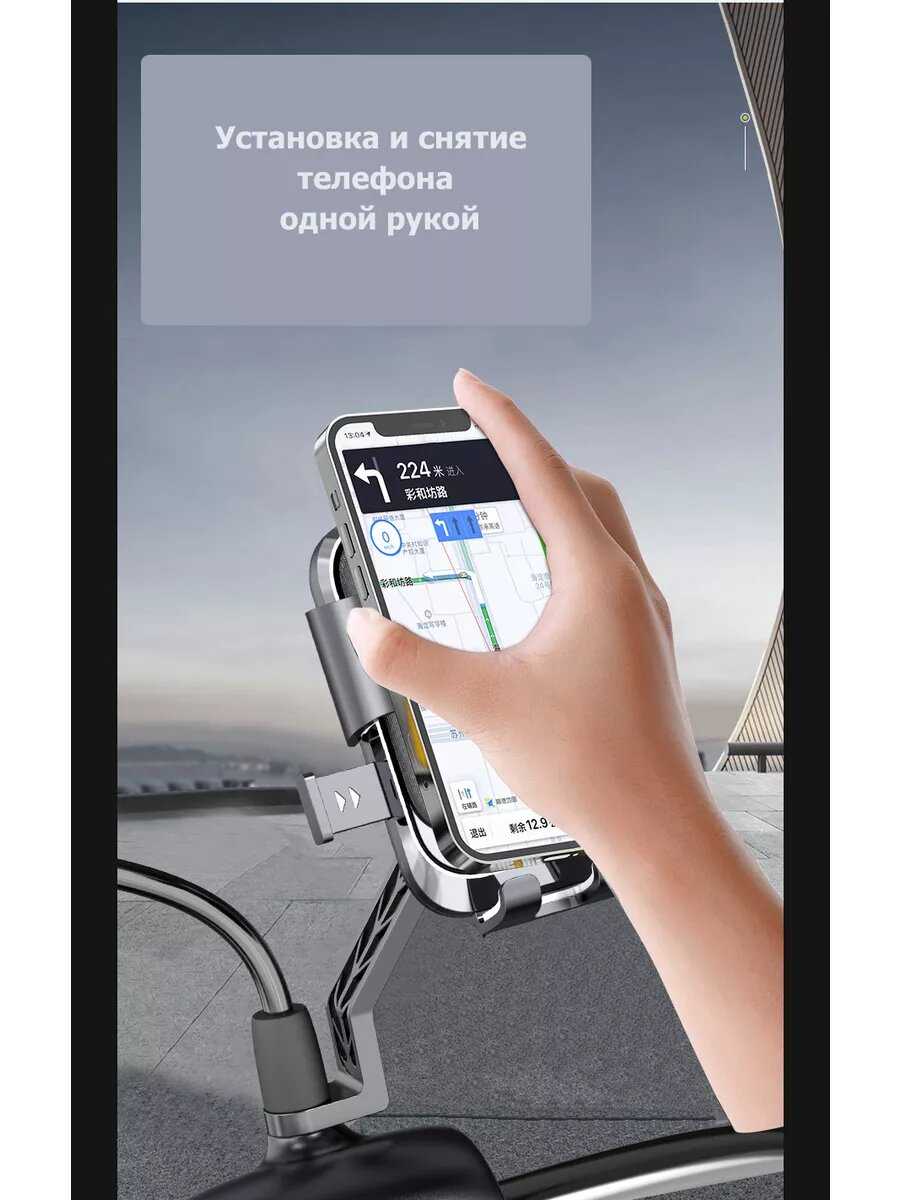 Аксессуары Без бренда Держатель для телефона на велосипед фотография 5