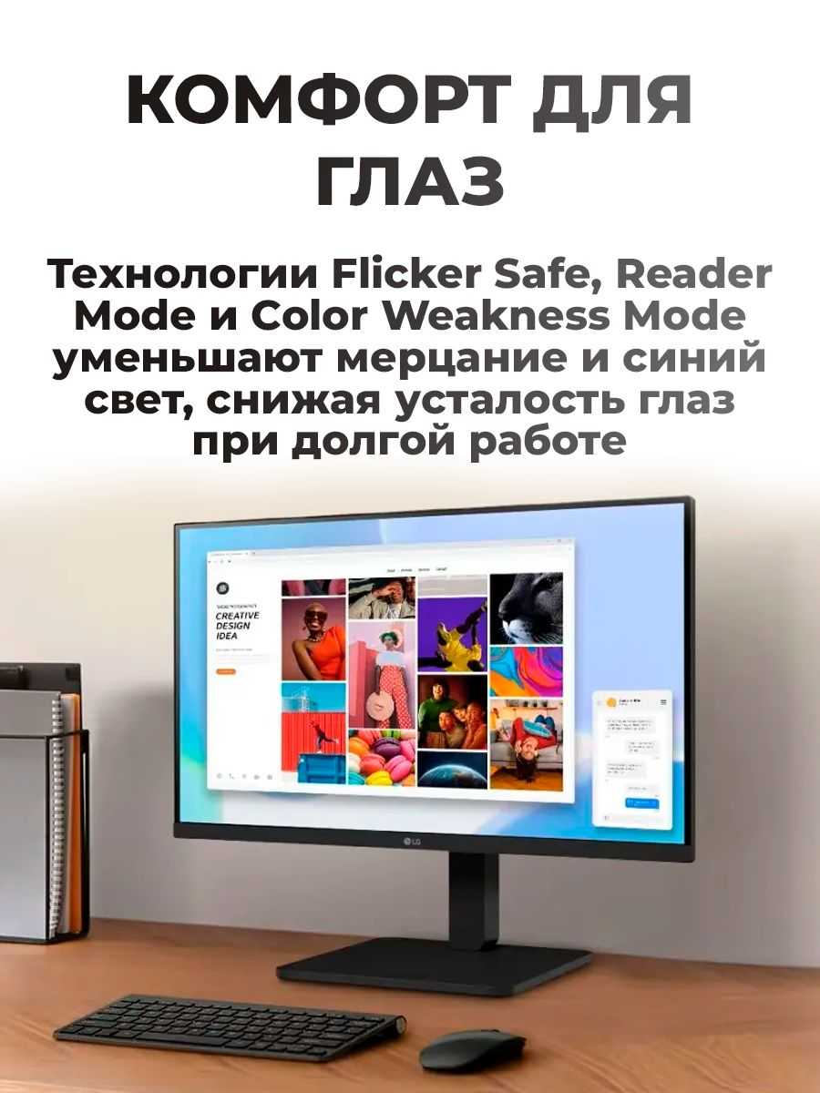 Монитор LG 24BA550 фотография 3
