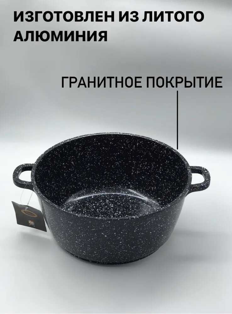 Кастрюля индукционная НА-06 фотография 6