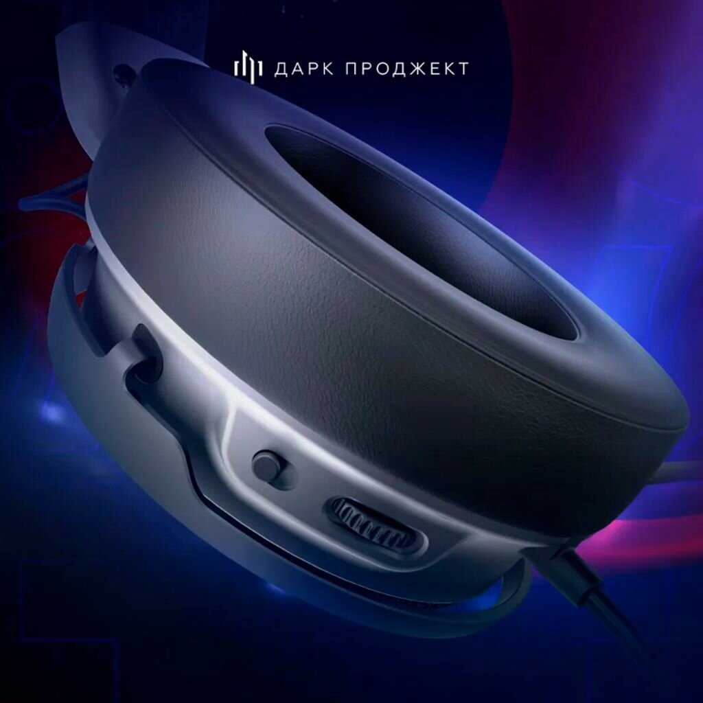Игровые наушники Dark Project HS-5 V2 фотография 9