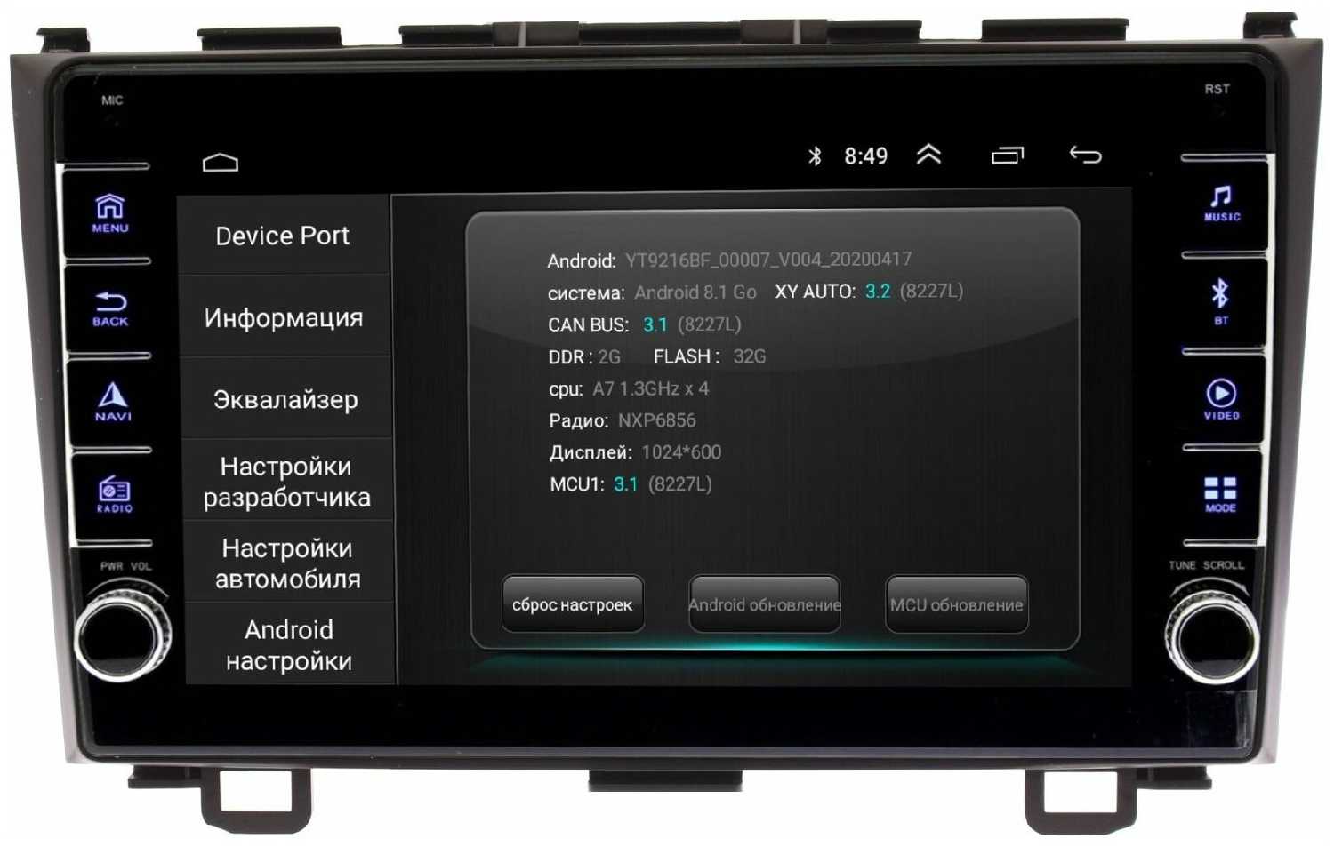 Штатная магнитола Wide Media Honda CR-V 2007 - 2012 [Android 10, WiFi, 2/32GB, 4 ядра] фотография 1