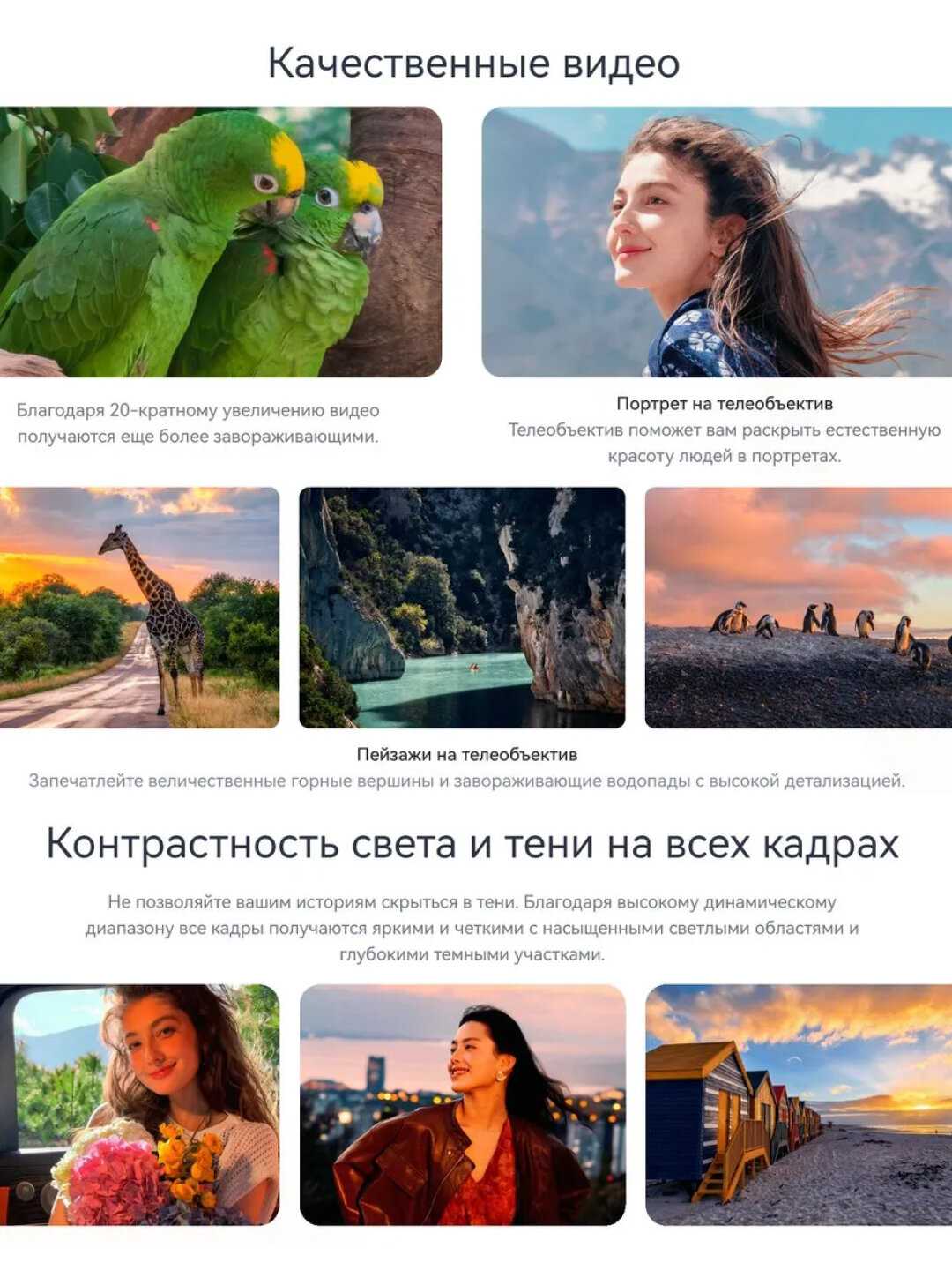 Смартфон HUAWEI Pura 90s Pro Max фотография 11