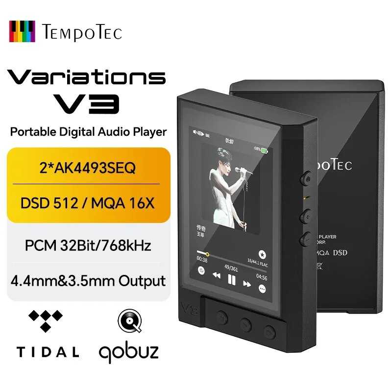 Музыкальный плеер TempoTec V3 (AK4493SEQ) фотография 20