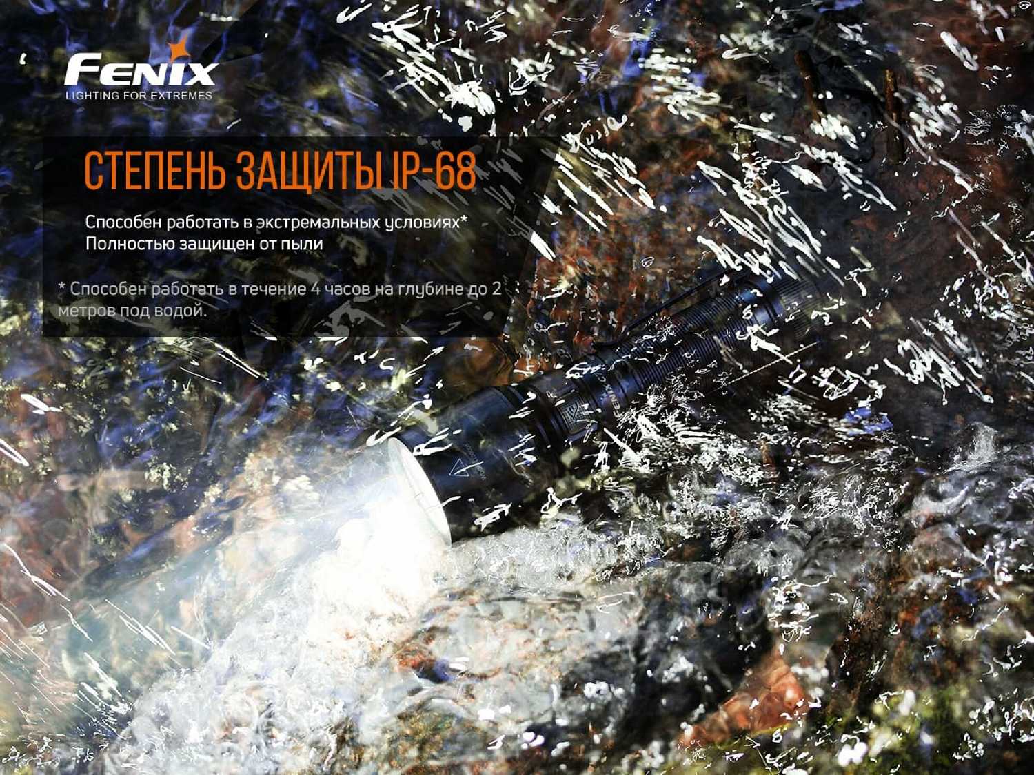 Фонарь Fenix C7 фотография 16
