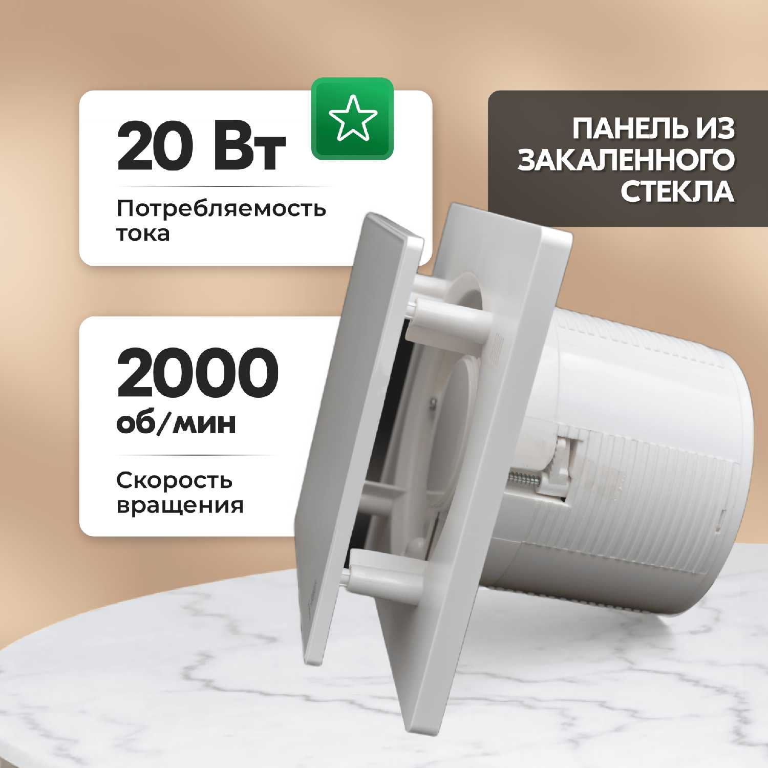 Накладной, вытяжной вентилятор, с обратным клапаном Sansara Space Glass (120мм) фотография 1