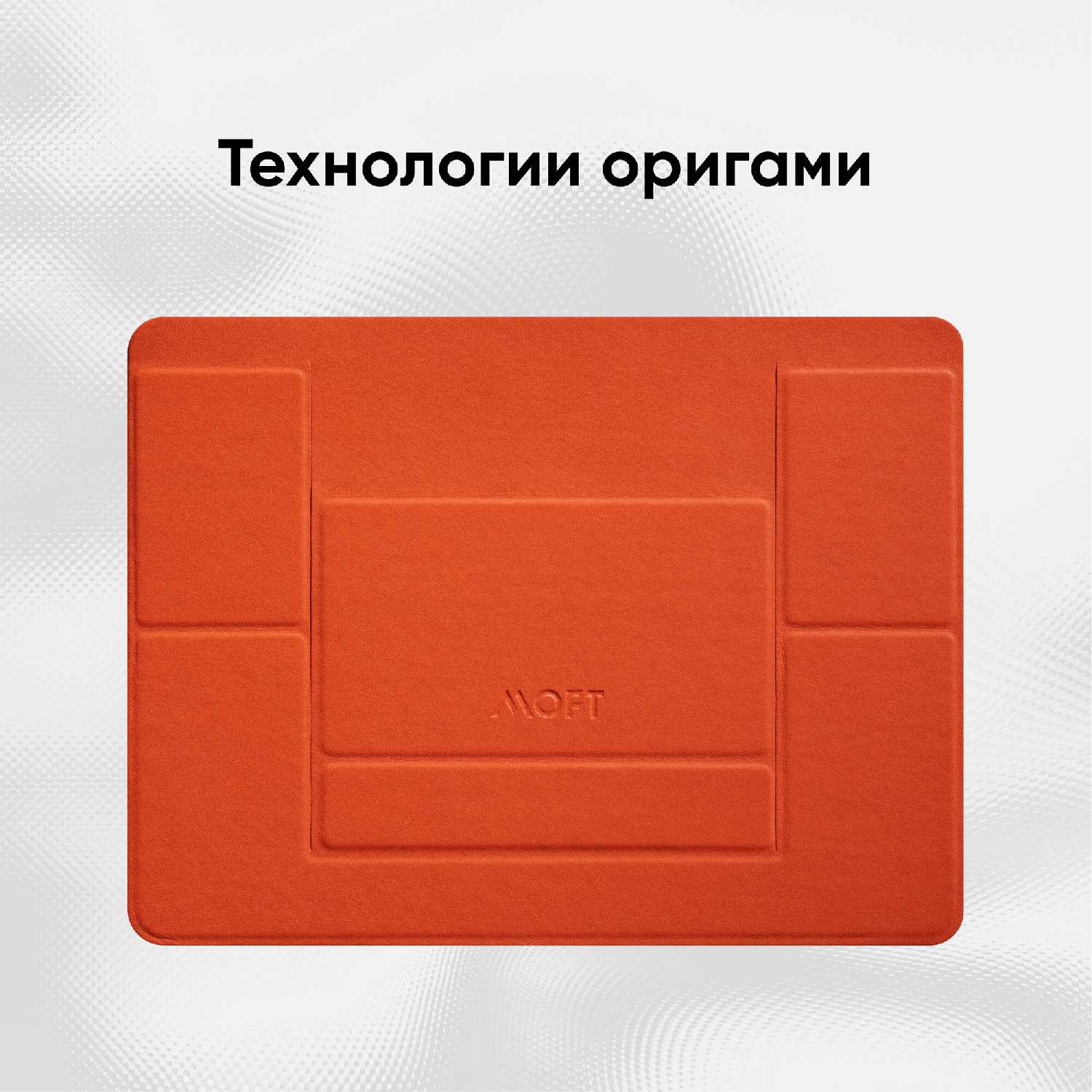 Переносная клейкая подставка для ноутбука Laptop Stand / 2 положения / Многоразовая фотография 7