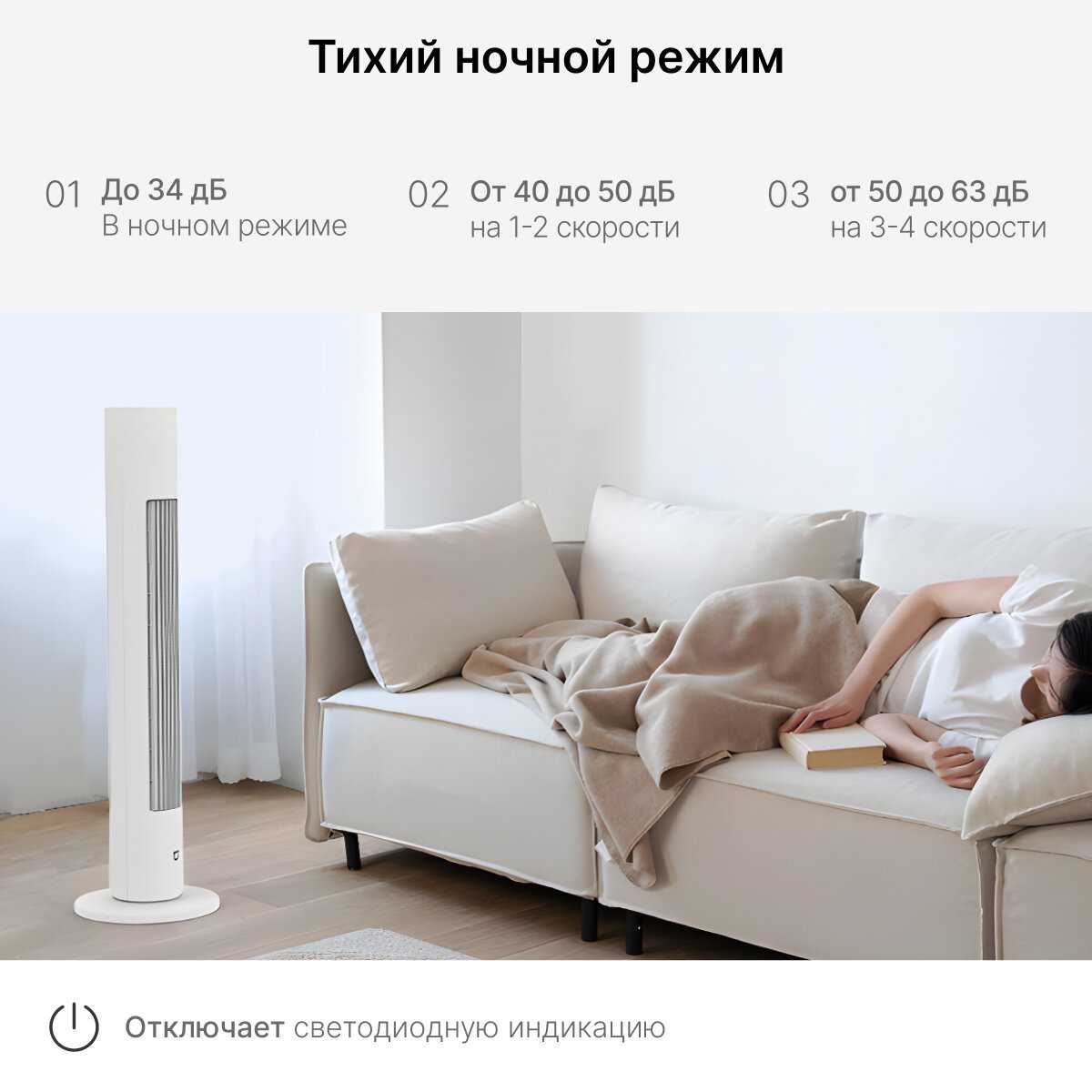 Вентилятор напольный Xiaomi Fan 2 фотография 4