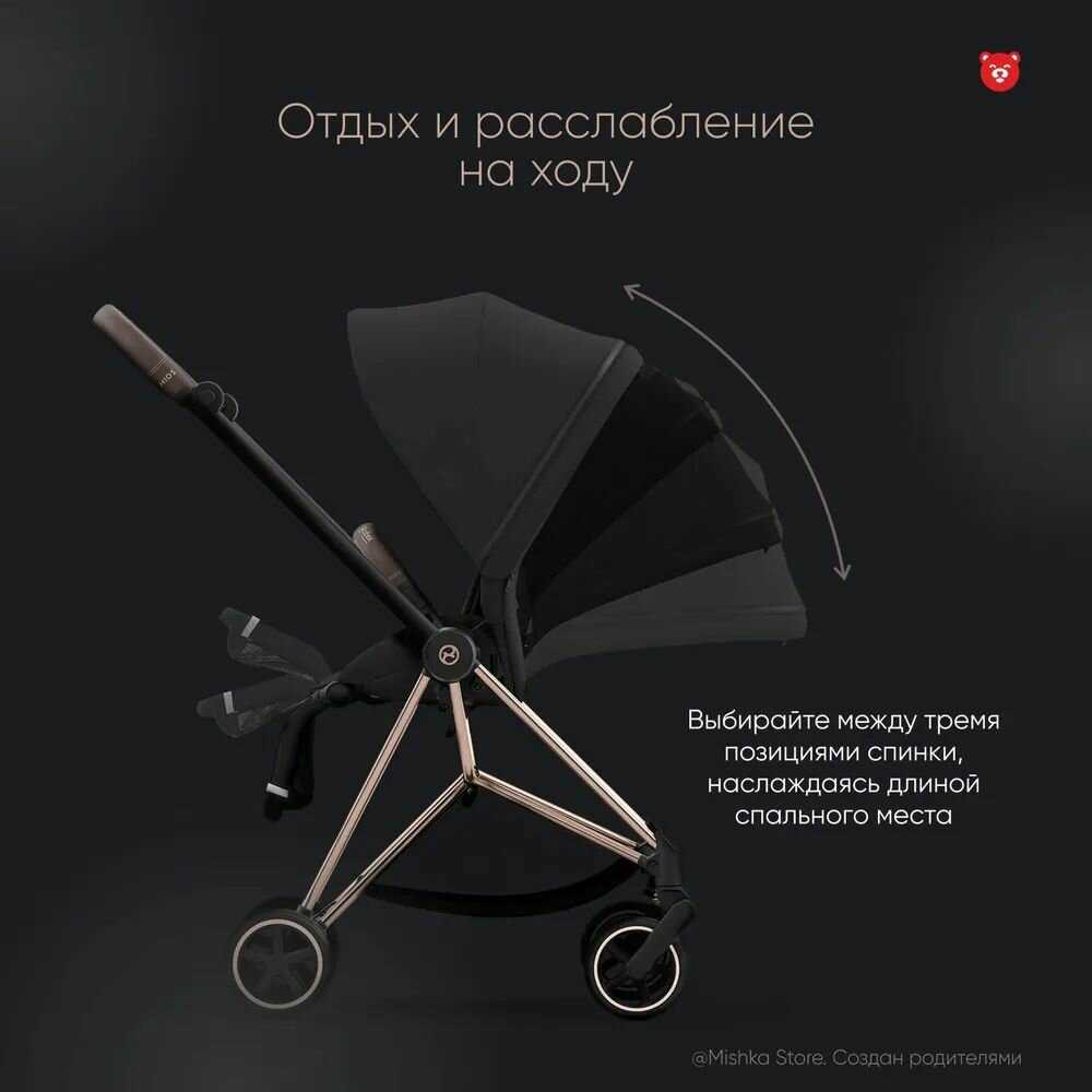 Коляска Cybex Mios III фотография 10