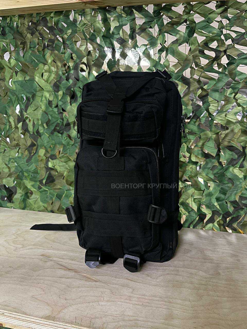 Рюкзак тактический рейдовый (20 литров) фотография 5