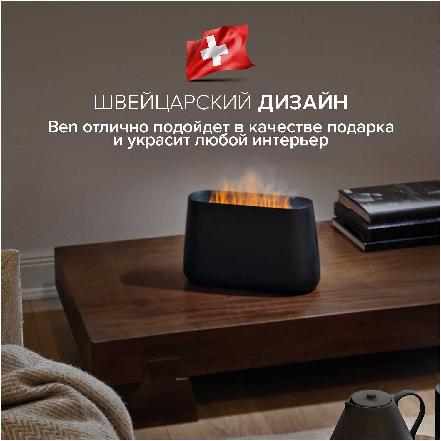 Увлажнитель воздуха ультразвуковой Stadler Form, Ben white, B-001 фотография 6