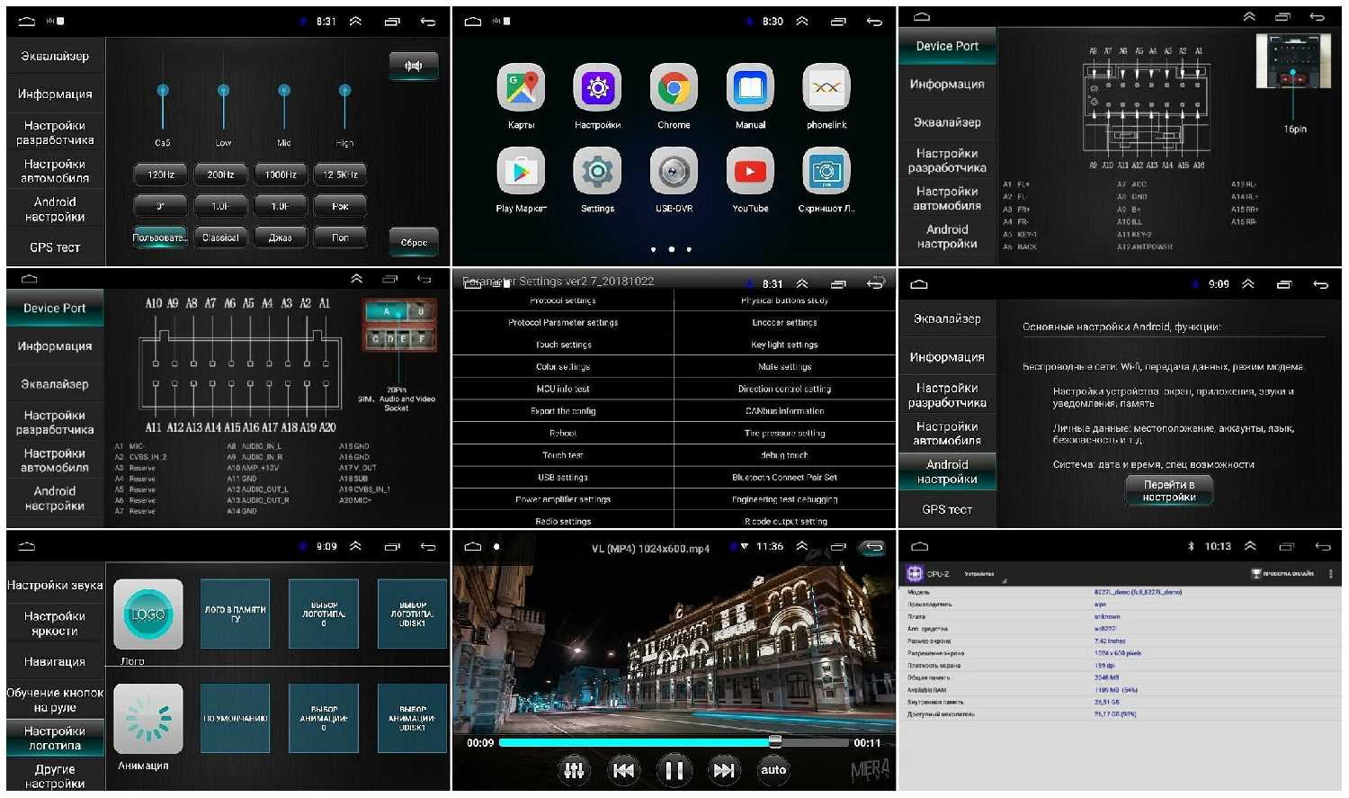Штатная магнитола Wide Media Mitsubishi Outlander 2007 - 2012 [Android 10, WiFi, 2/32GB, 4 ядра] фотография 7