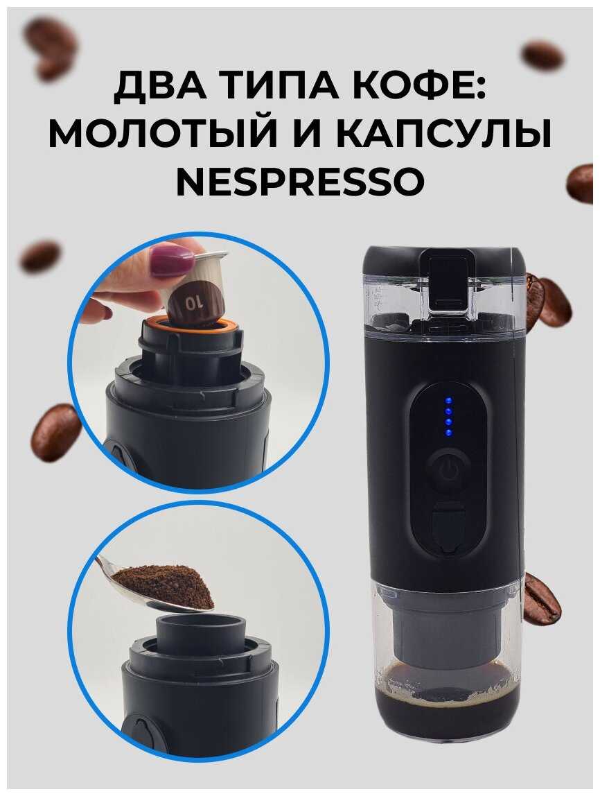 Кофемашина Портативная ручная эспрессо кофеварка фотография 1