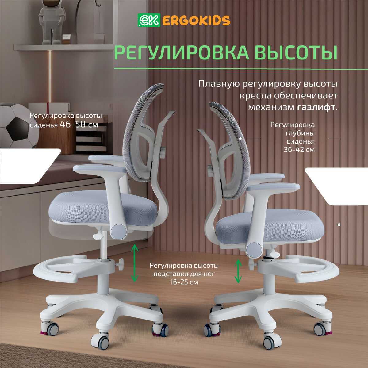 Растущее детское компьютерное кресло для школьников ErgoKids Bambi Air (Y-309 DBG) фотография 4