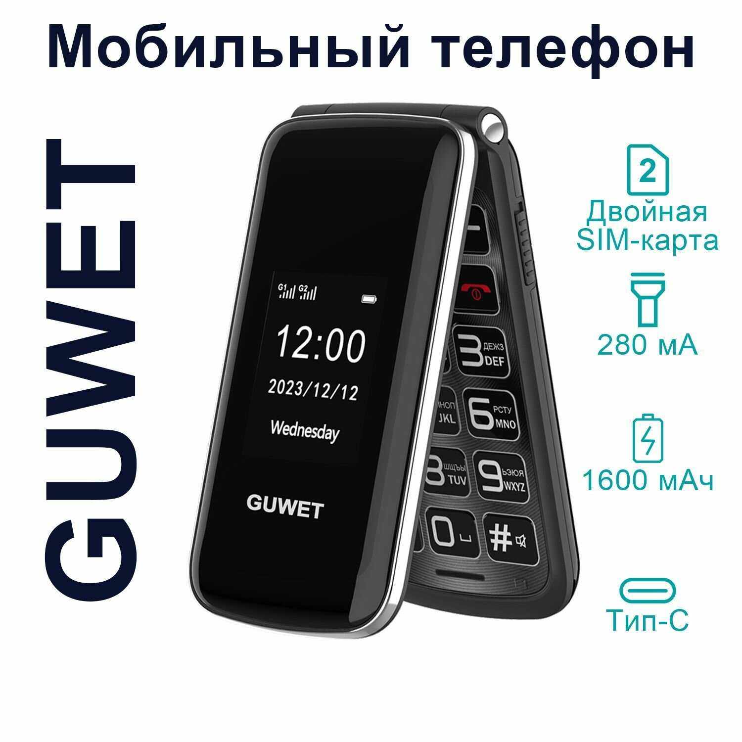 Телефон кнопочный G739 фотография 9