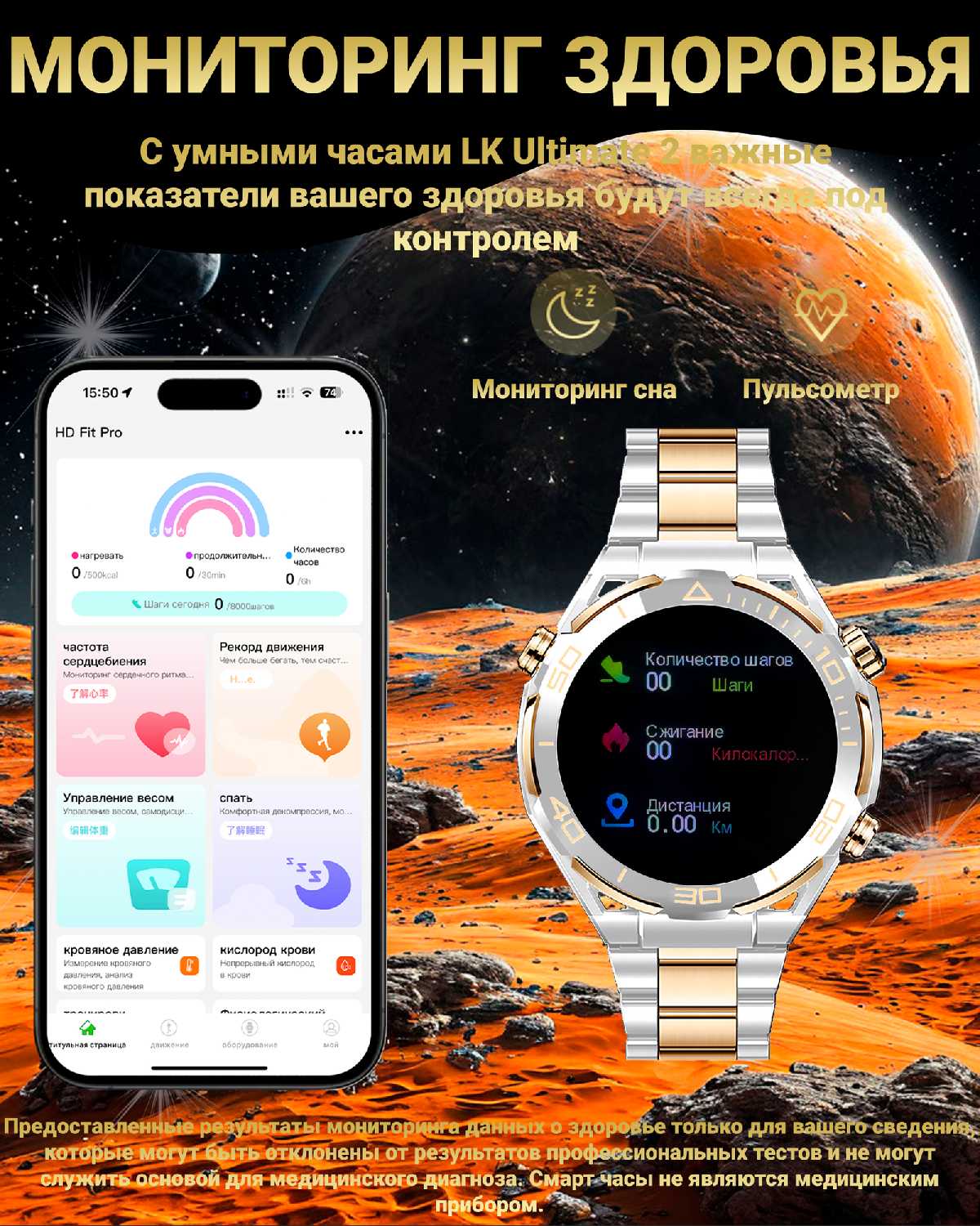Смарт часы LK ULTIMATE 2 (PREMIUM Series) фотография 5