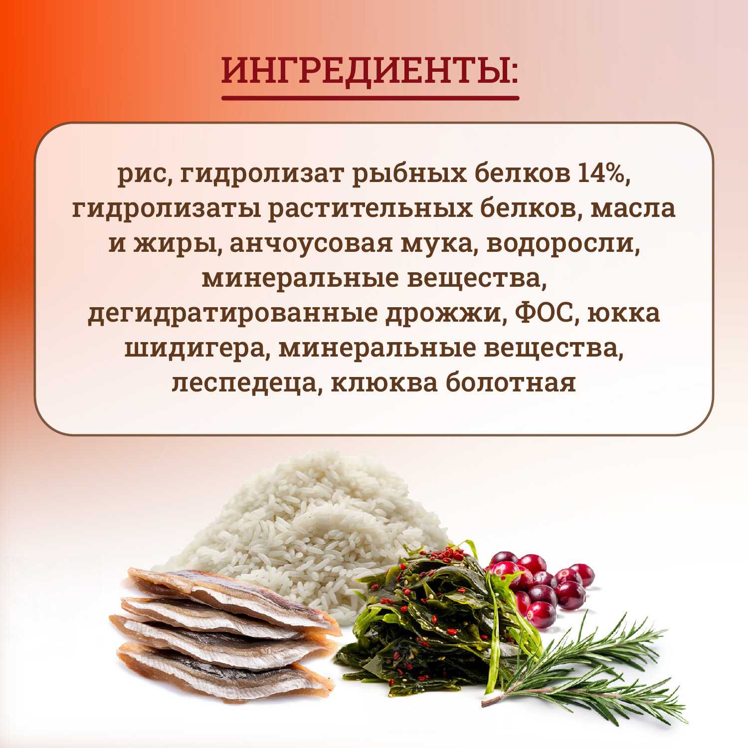Корм для кошек Forza10 (при проблемах с почками) фотография 11