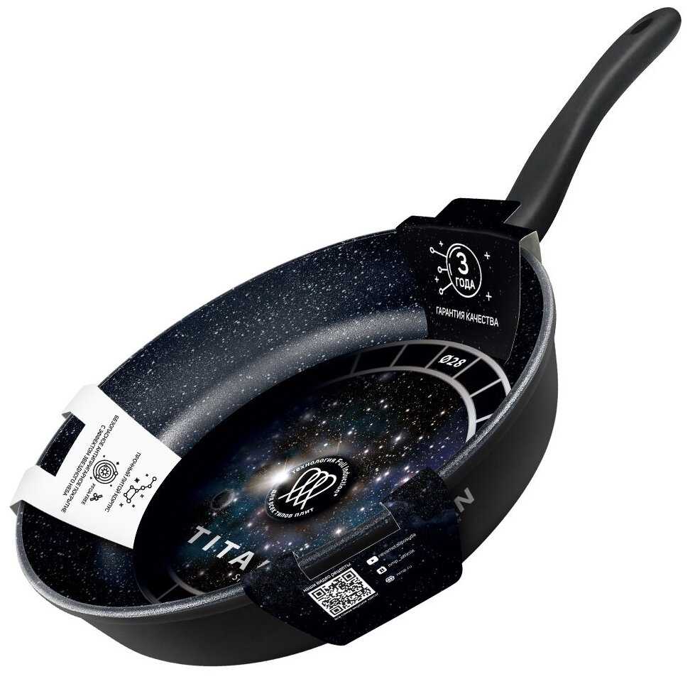 小泻芯胁芯褉芯写邪 袧袝袙袗 袦袝孝袗袥袥 袩袨小校袛袗 Titan Space 褎芯褌芯谐褉邪褎懈褟 7