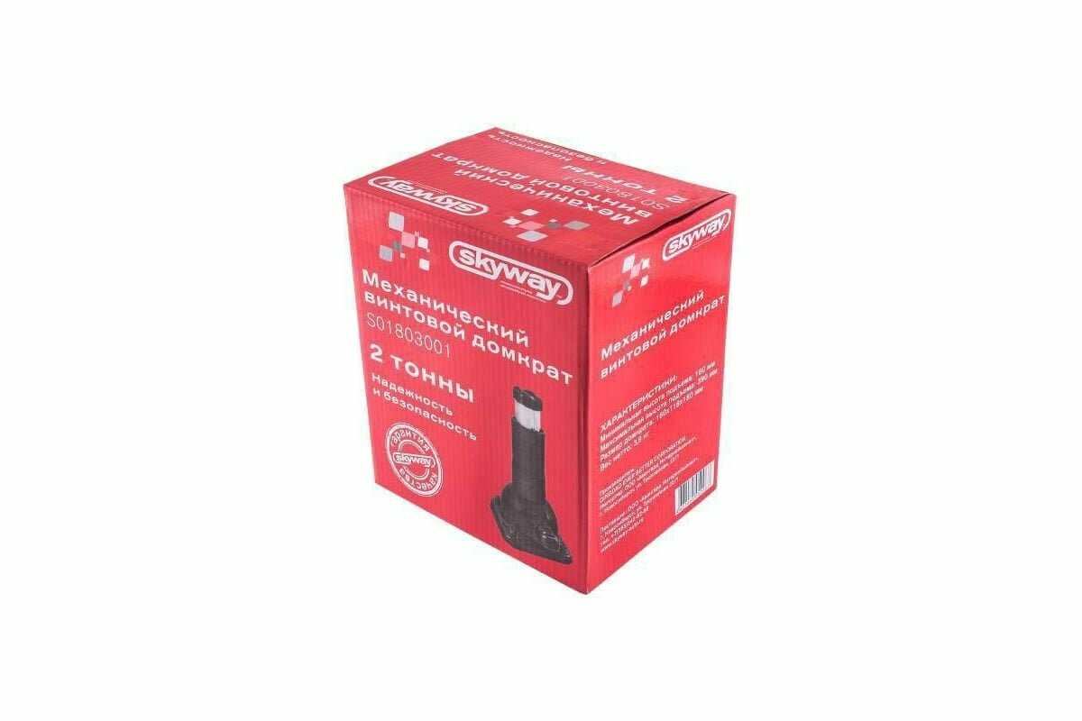 Домкрат бутылочный Skyway Домкрат бутылочный (S01803001) фотография 12