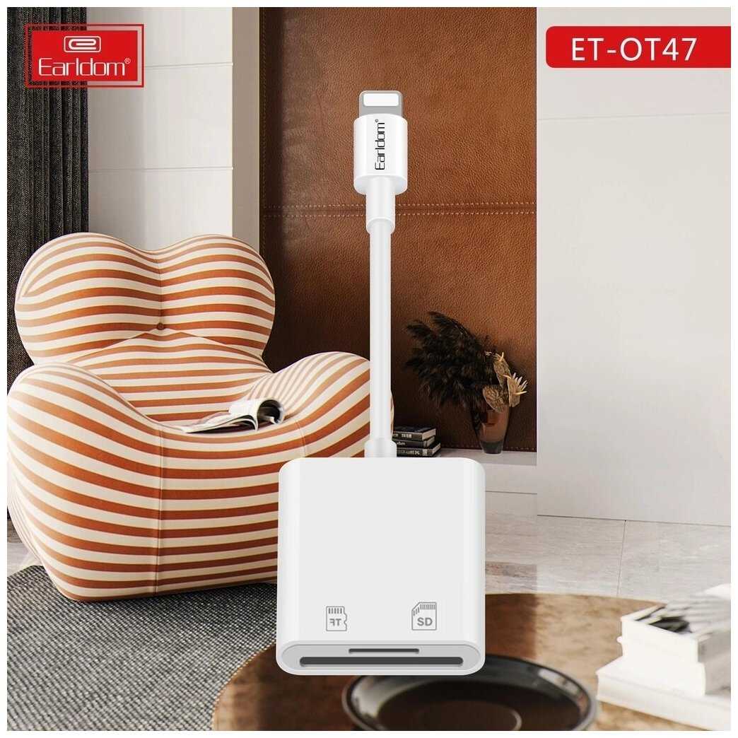 Картридер Earldom ET-OT47 Lightning 8-pin на SD\MicroSD фотография 5