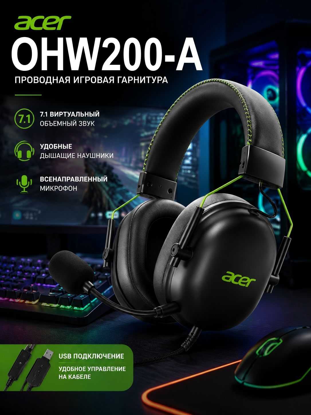 Acer OHW306