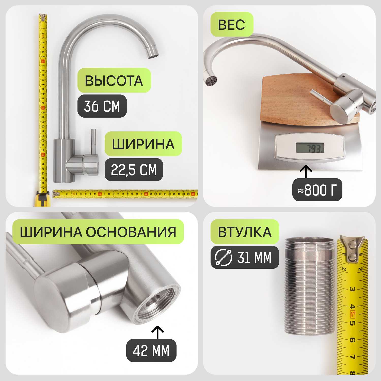 Смеситель Капитошка Смеситель для кухни (13102) фотография 4