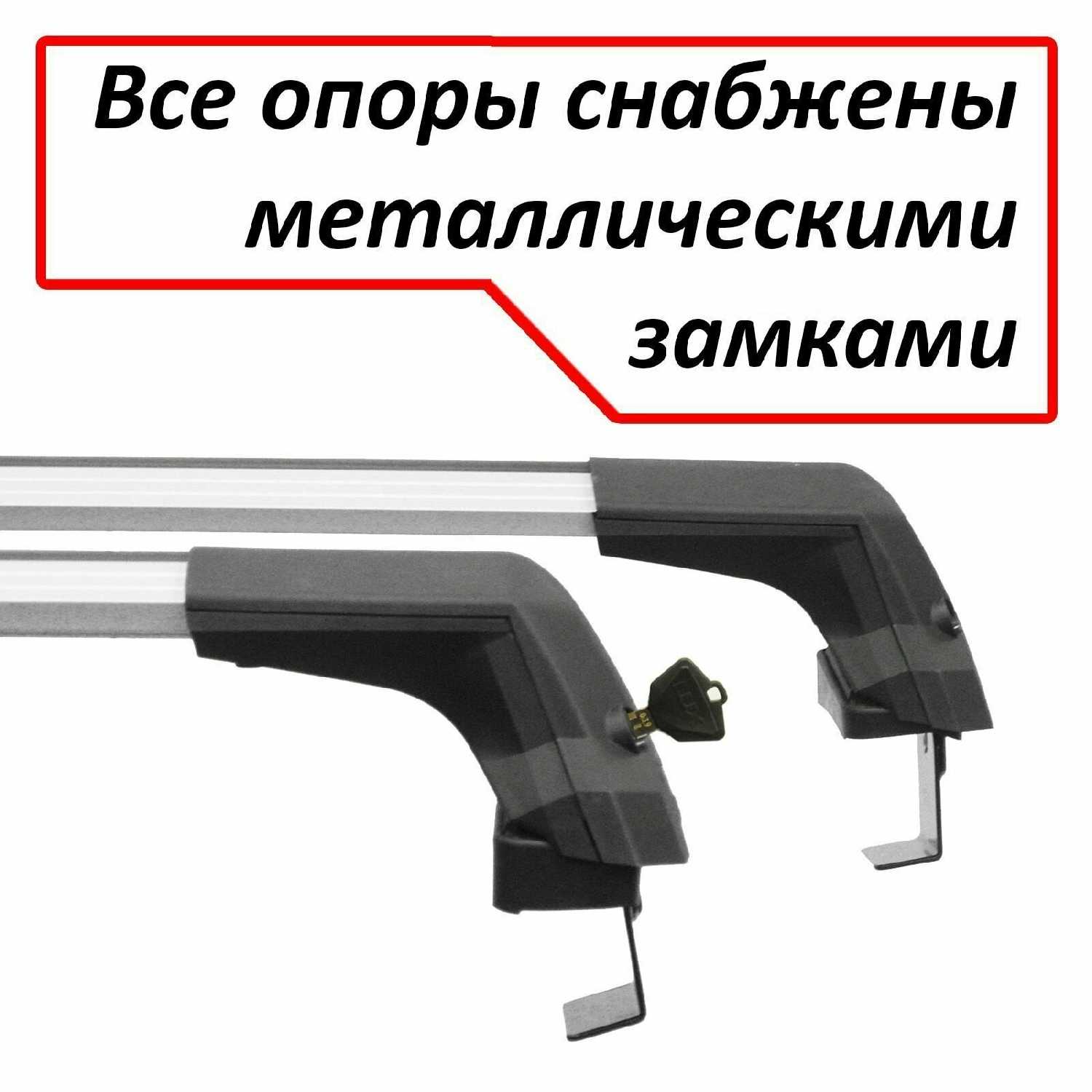 Багажник на крышу Черри Арризо 8 (Chery Arrizo 8) фотография 5