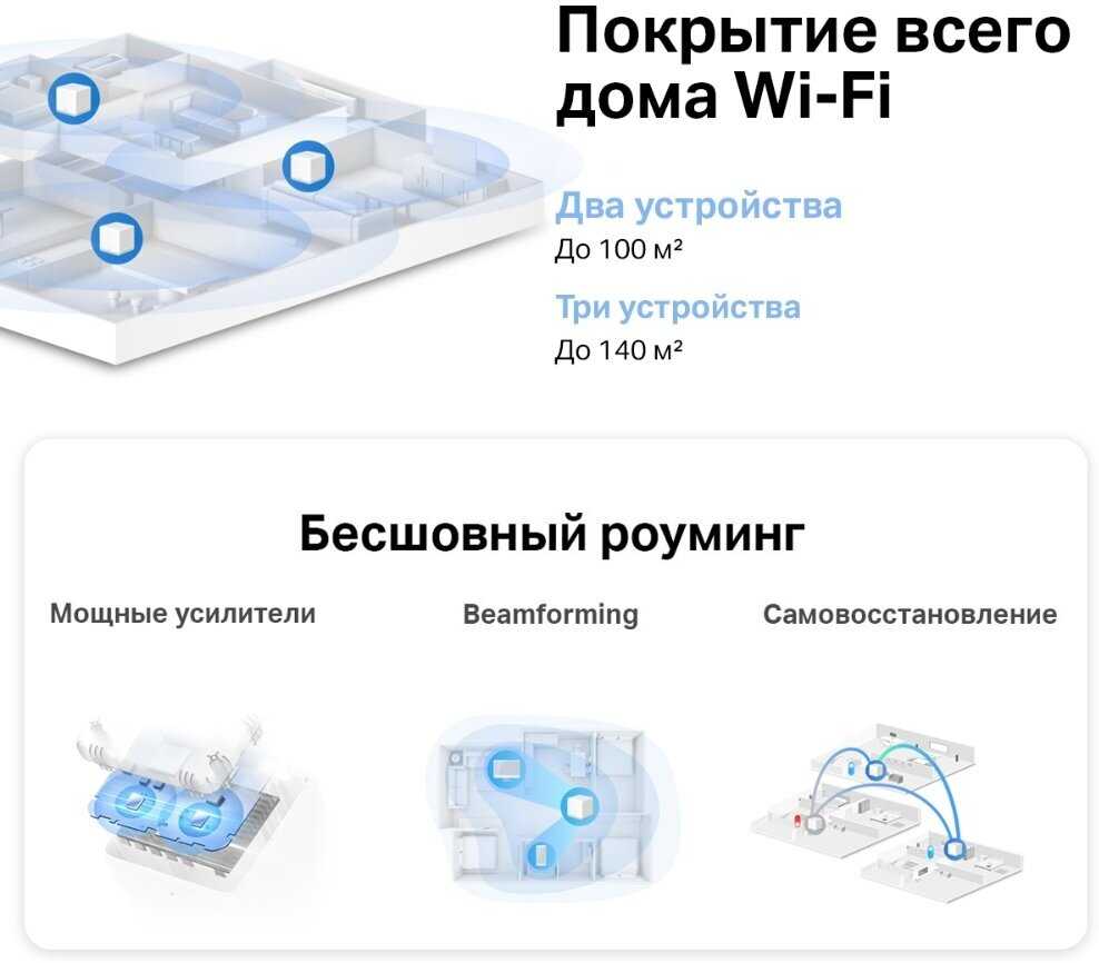 Бесшовный Mesh роутер MERCUSYS Halo H30 (3-pack) AC1200 фотография 17