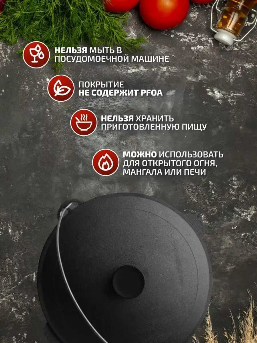 Казан чугунный Казан походный 15 литров фотография 2