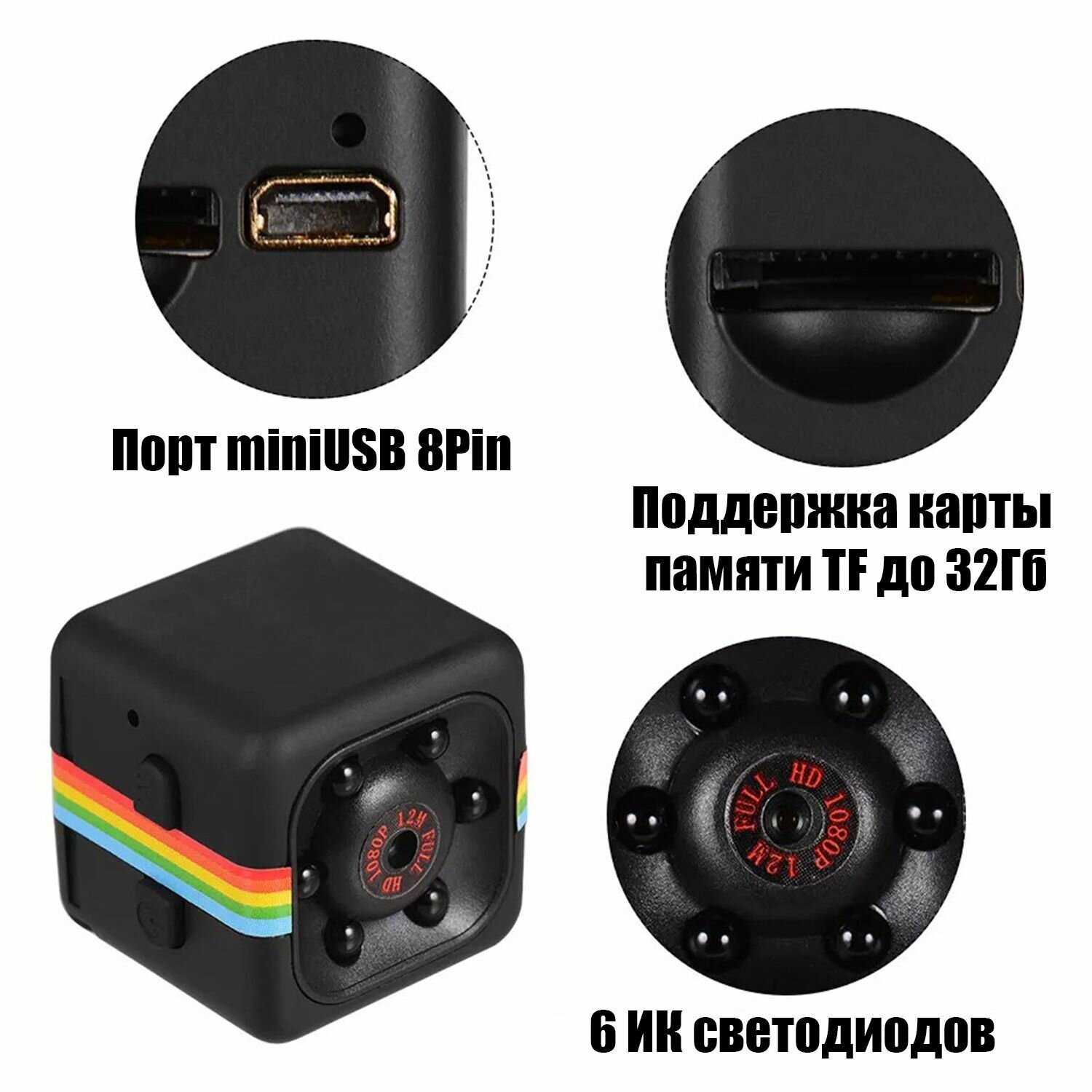 Беспроводная мини камера видеонаблюдения Орбита Беспроводная мини камера видеонаблюдения (OT-VNG05) фотография 7