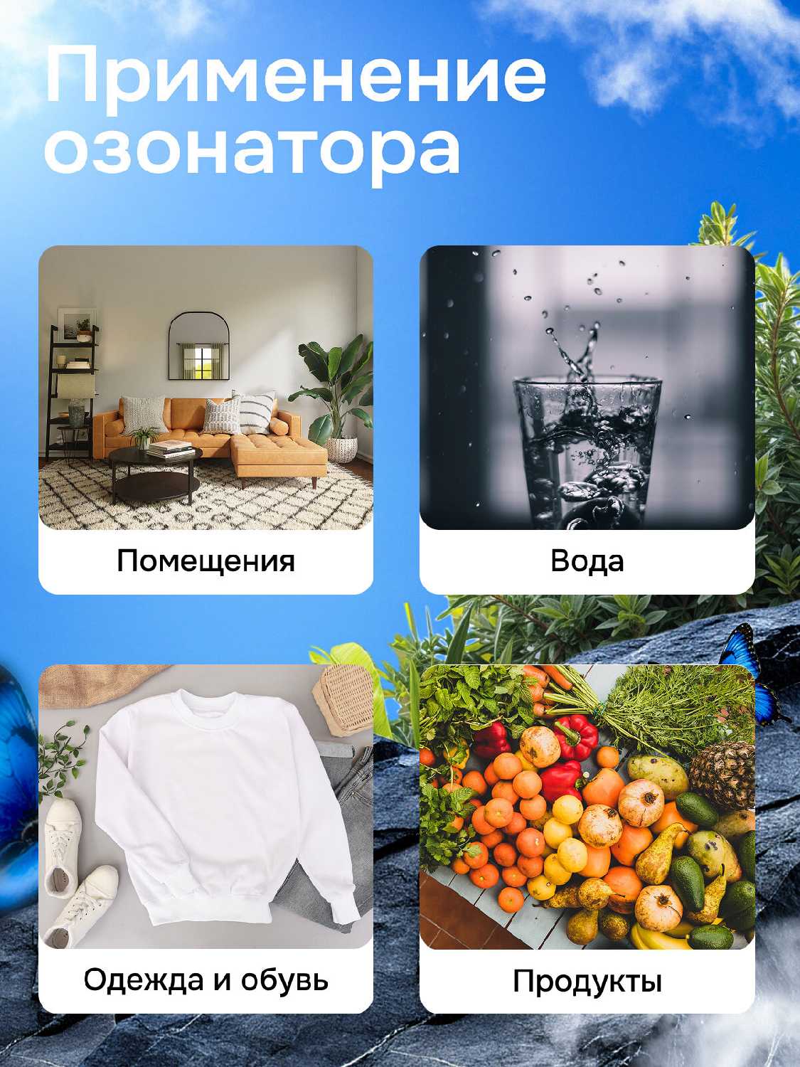 Ионизатор воздуха Dragon ION фотография 33
