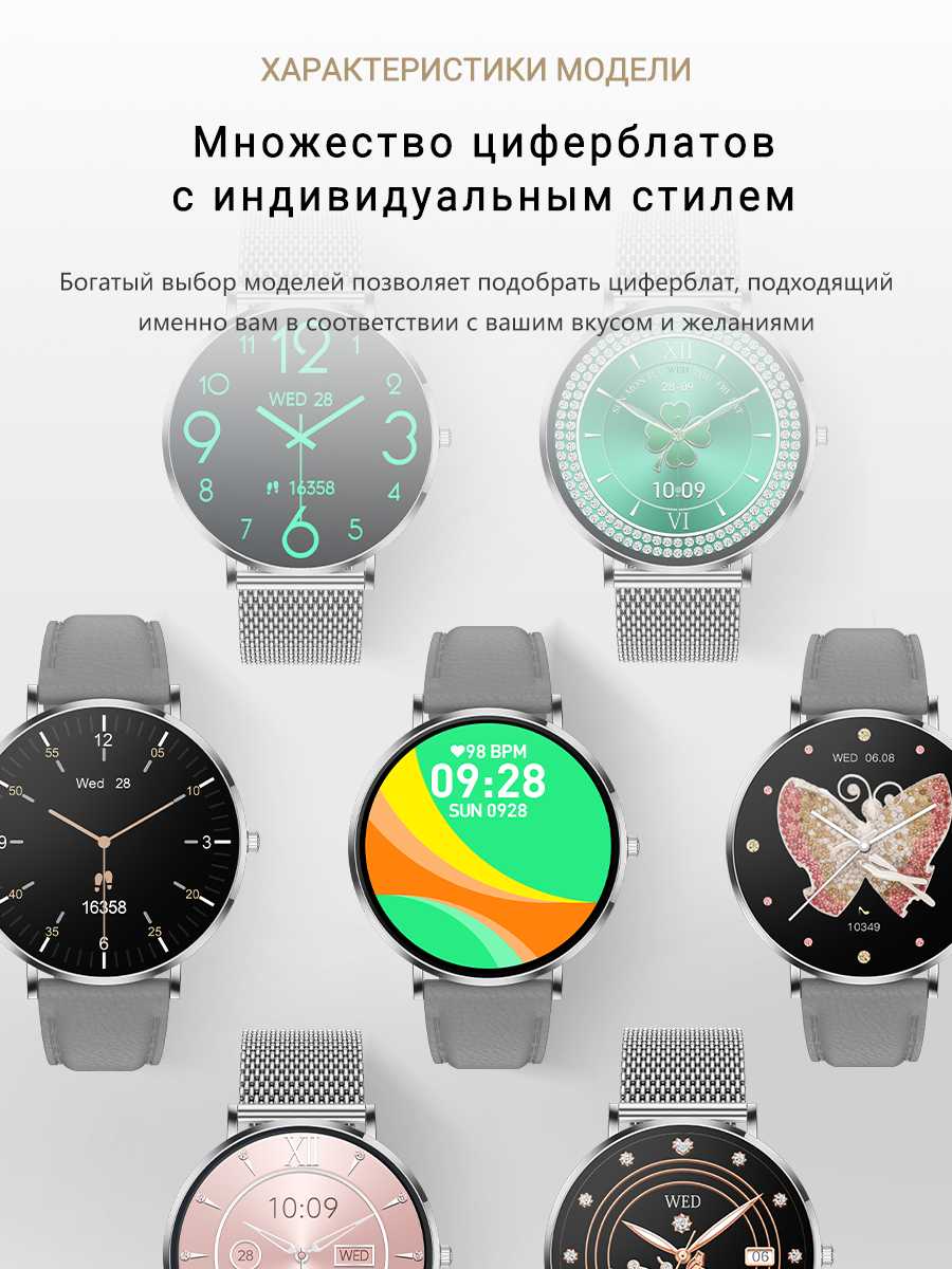 Смарт-часы SMART PRESENT DA8 (DA8) фотография 26