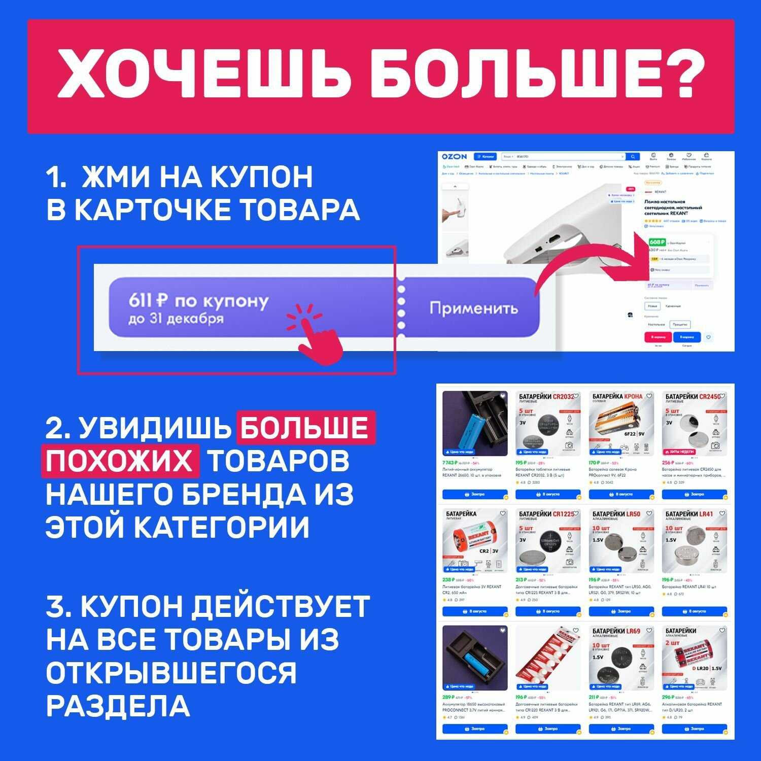 Щелочные батарейки LR54 (10 шт) фотография 5