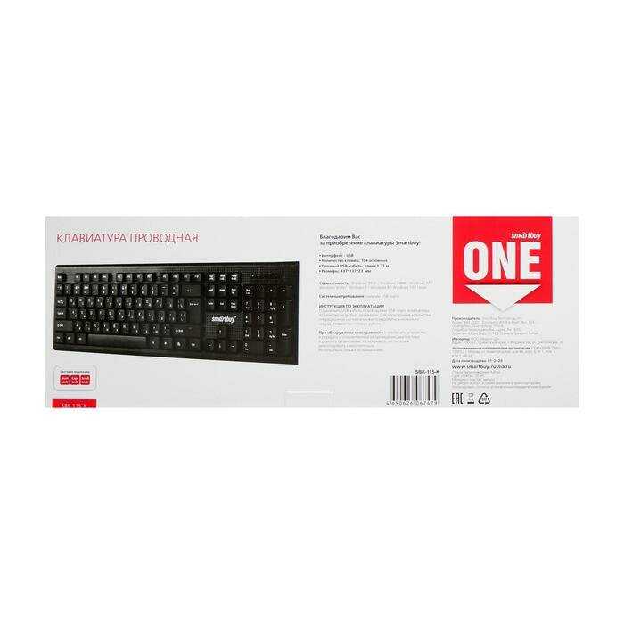 Клавиатура Smartbuy 115 ONE (SBK-115-K) фотография 11