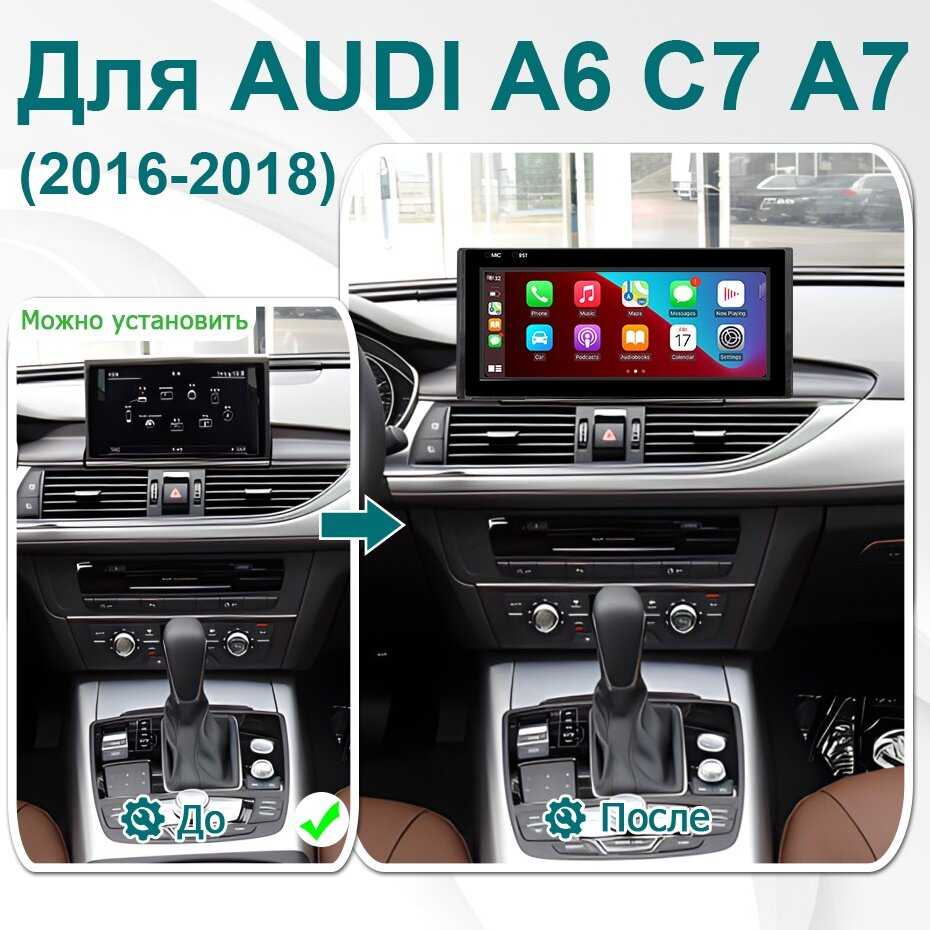 Штатная автомагнитола Для AUDI Штатная автомагнитола (4G64G) фотография 12