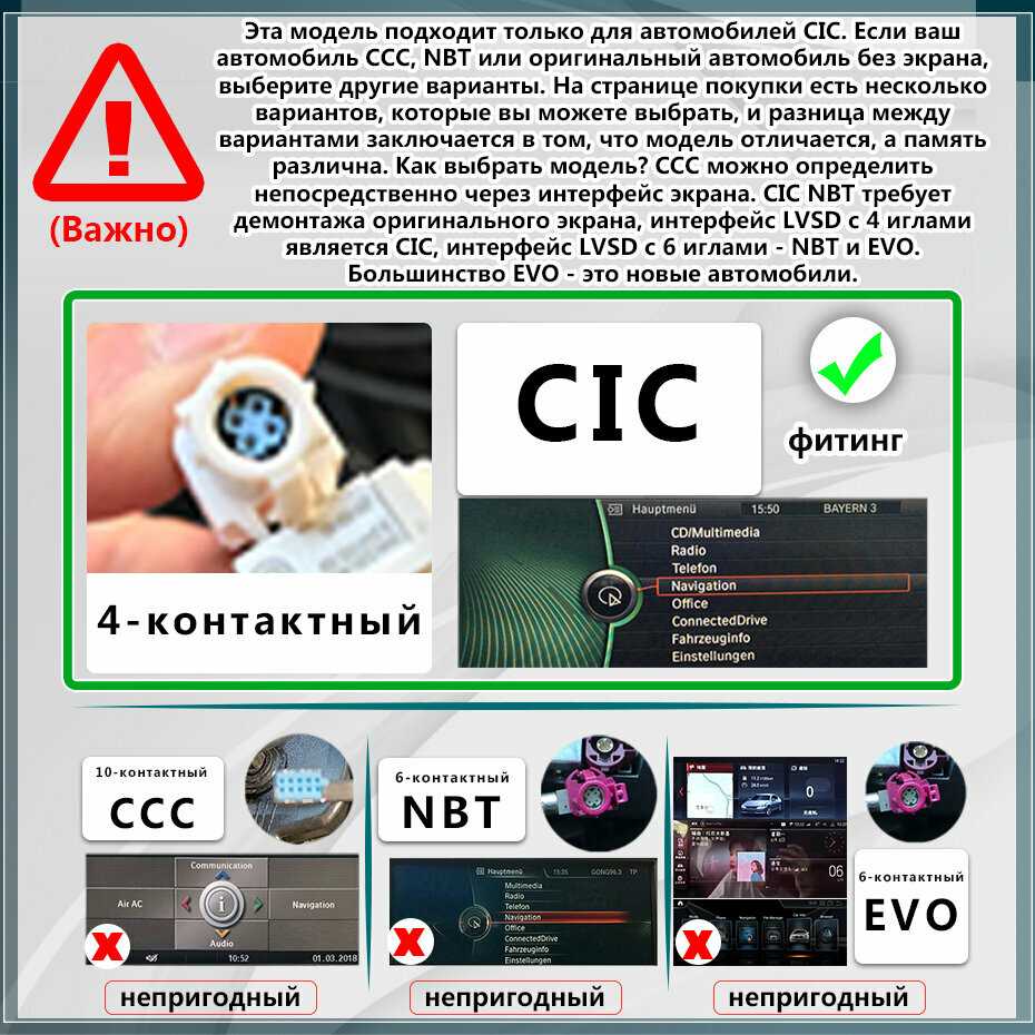 Автомагнитола Wondefoo Автомагнитола (Wondefoo CIC) фотография 4