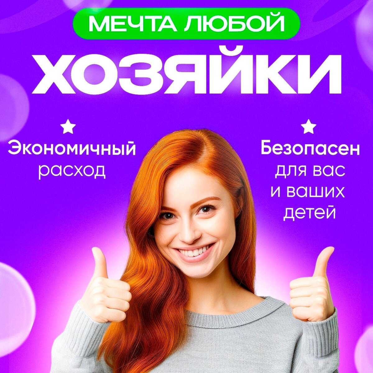 Стиральный порошок Phoenix Professional (15 кг) фотография 5