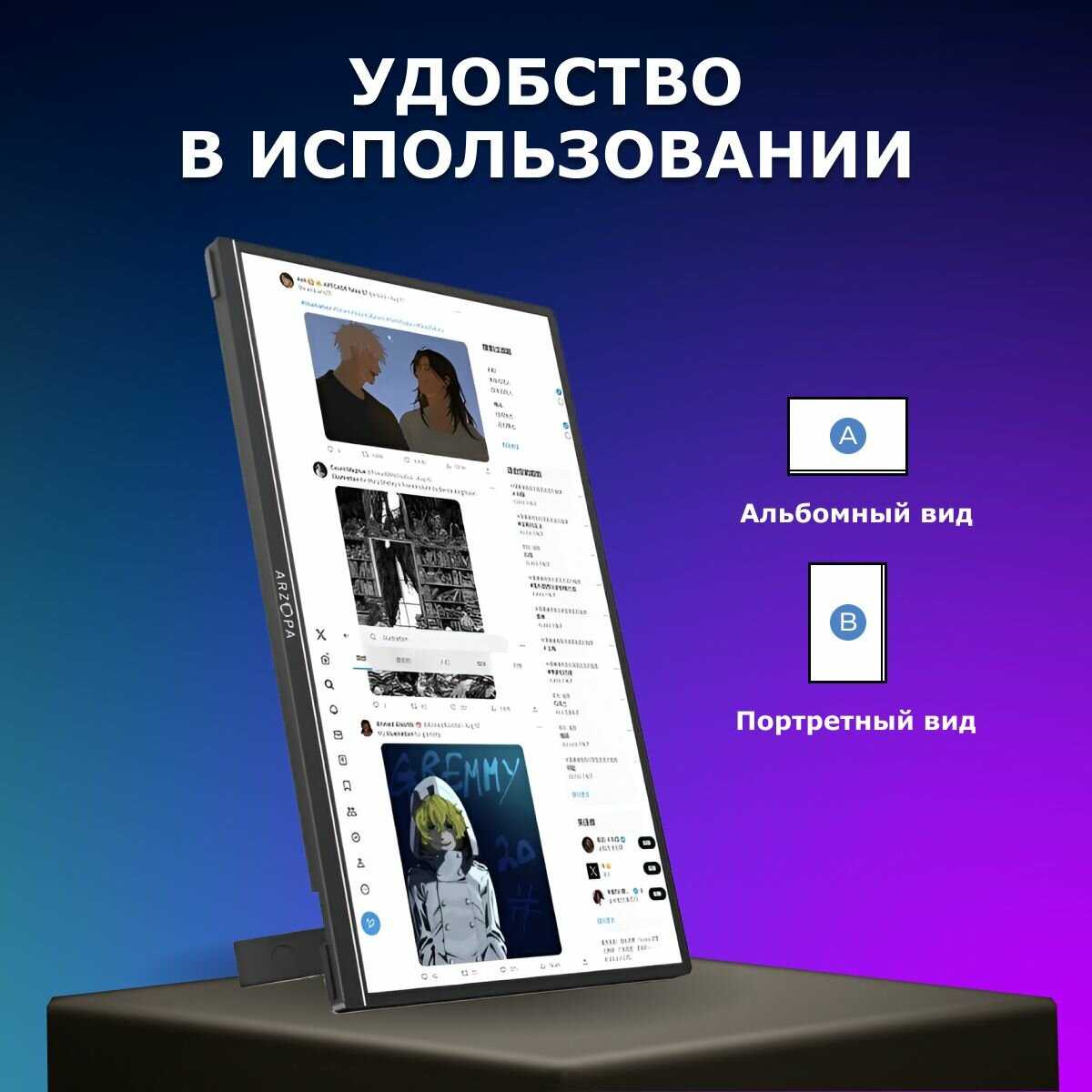 Монитор компьютерный ARZOPA Z1FC 1080p 144Hz фотография 2