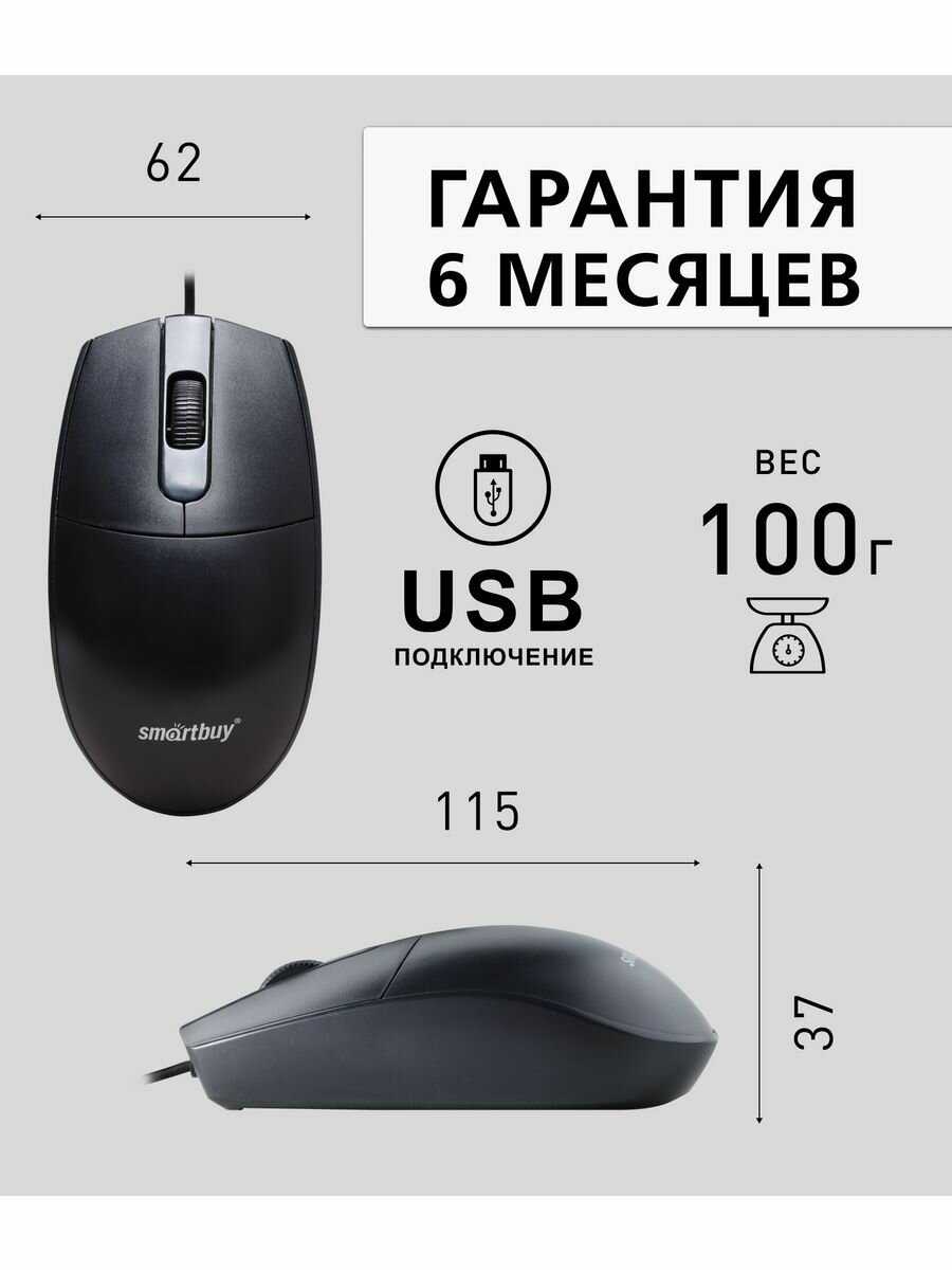 Акустика SMARTBUY ONE 216-K (SBM-216-K) фотография 8