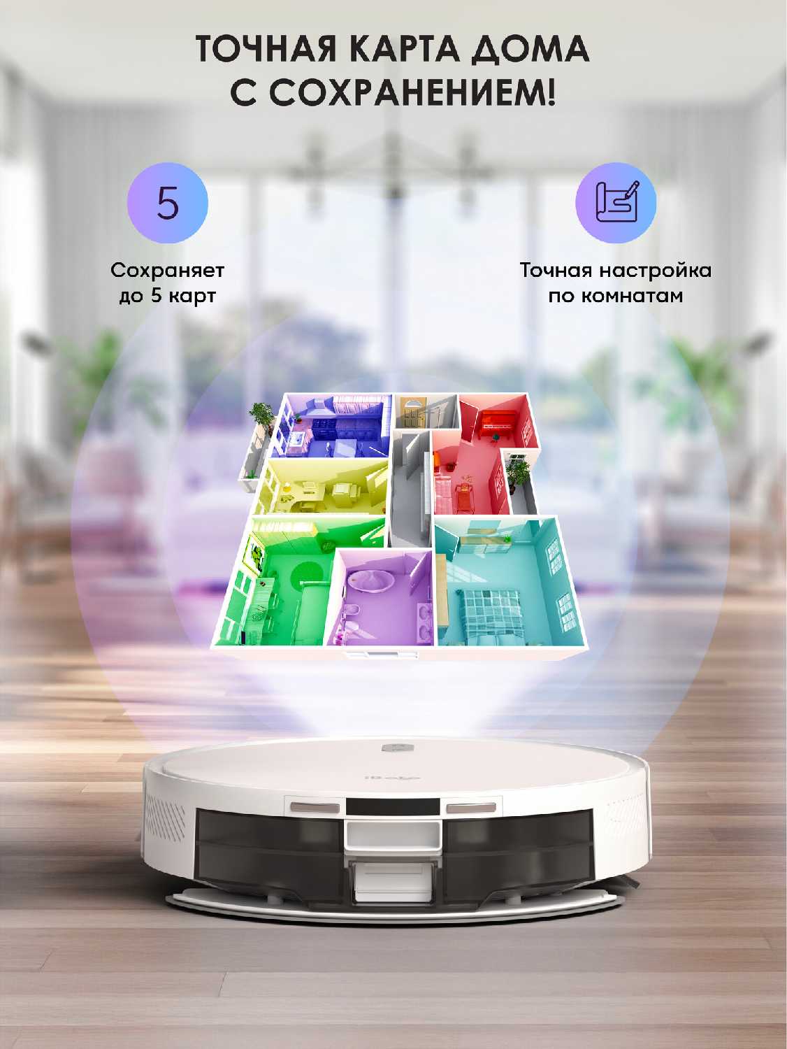Робот пылесос iBoto X530 PRO фотография 5