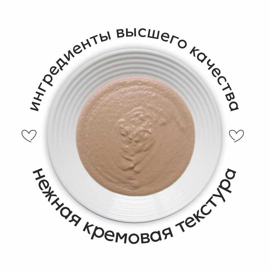 Лакомство для кошек Secret Крем-суп из говядины с печенью фотография 26